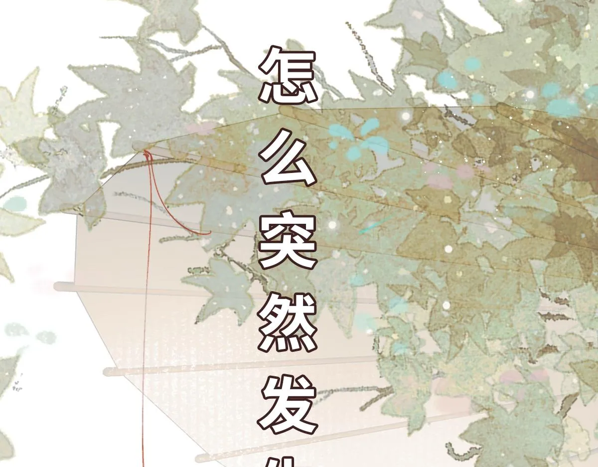 第84话 中意之人144
