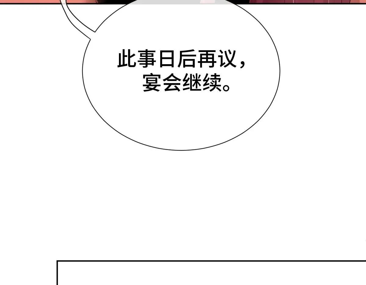 第54话 波斯王子来访64