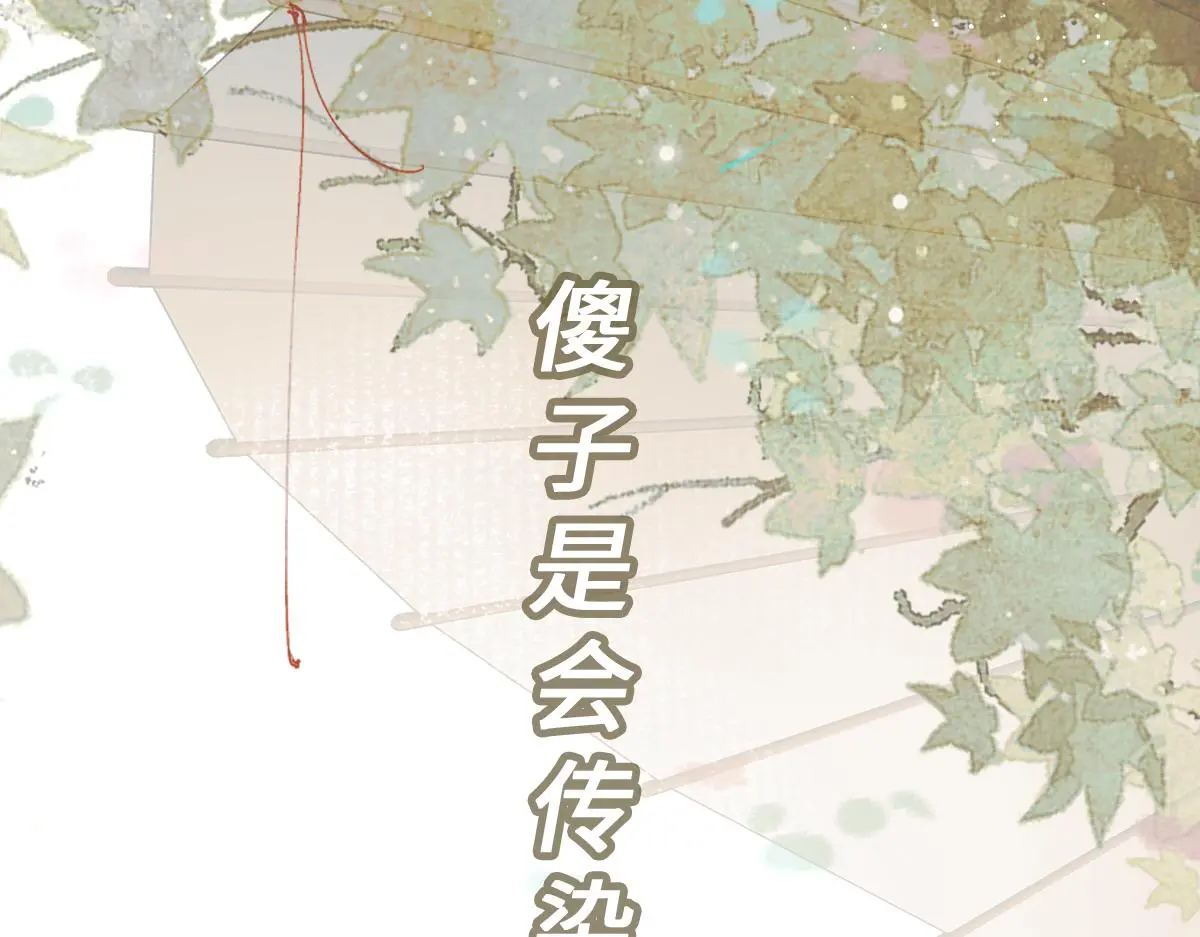 第43话 救人出事128