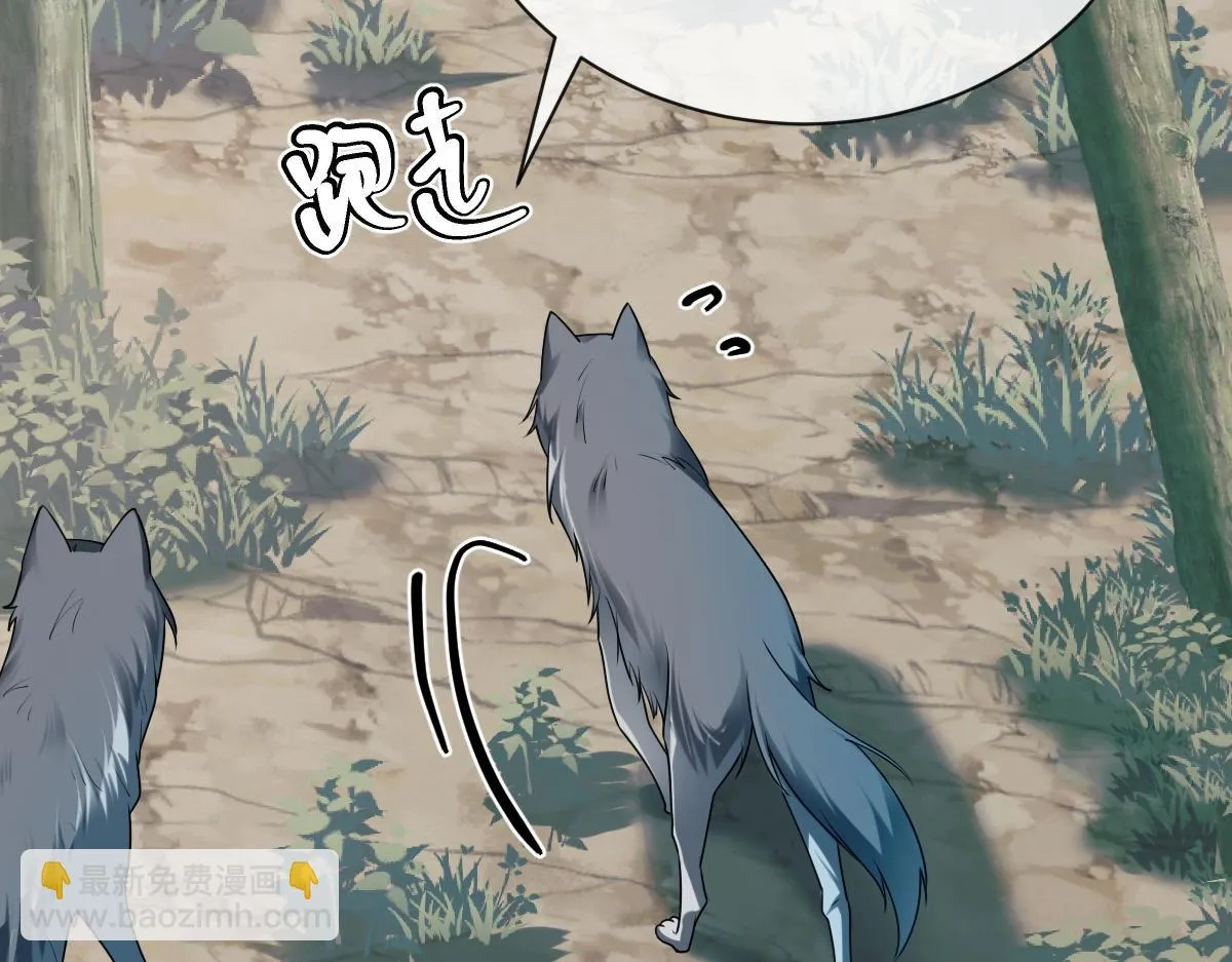 第78话 银秋刺杀行动26
