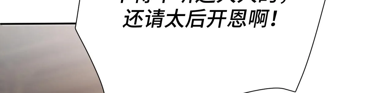 第71话 指认失败？！54
