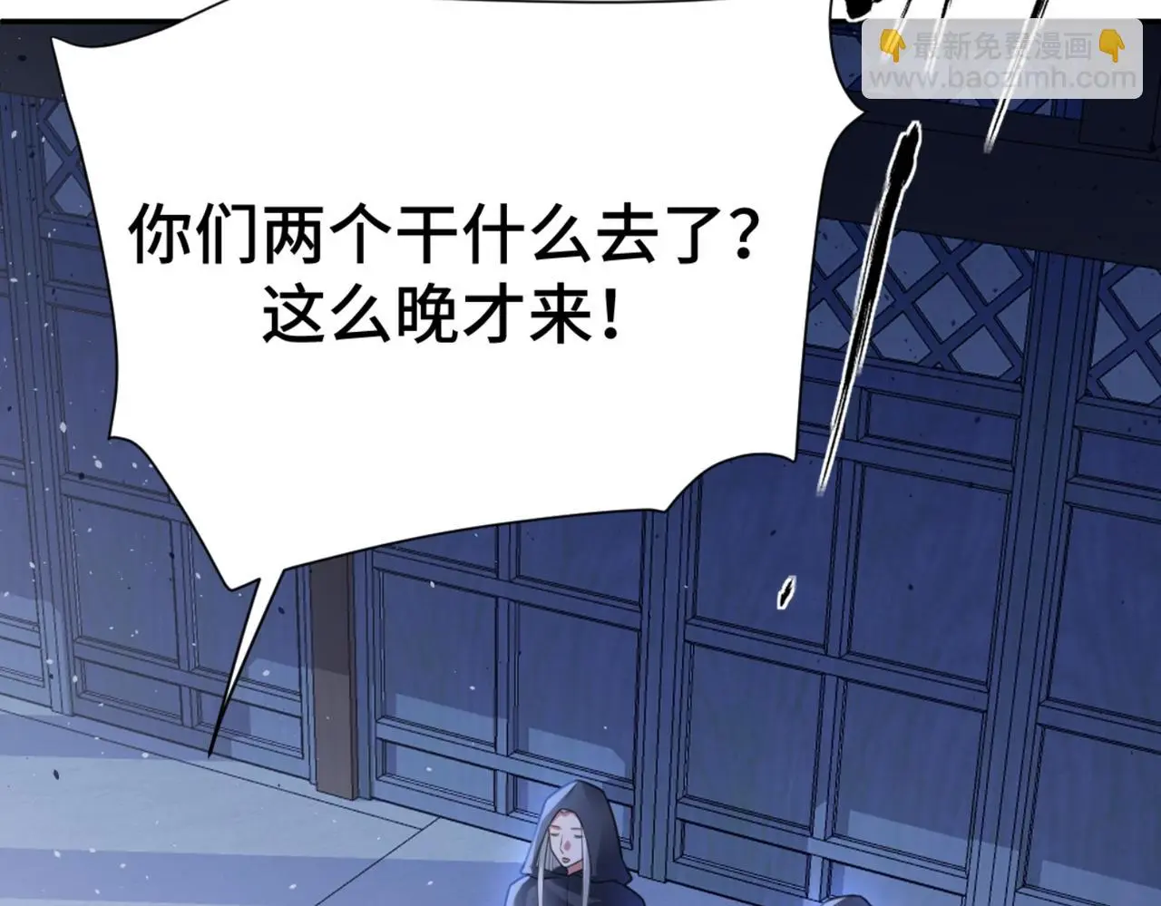 第37话 美男计83