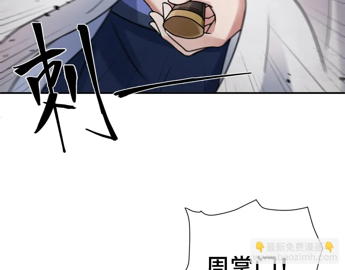 第34话 以身殉道53