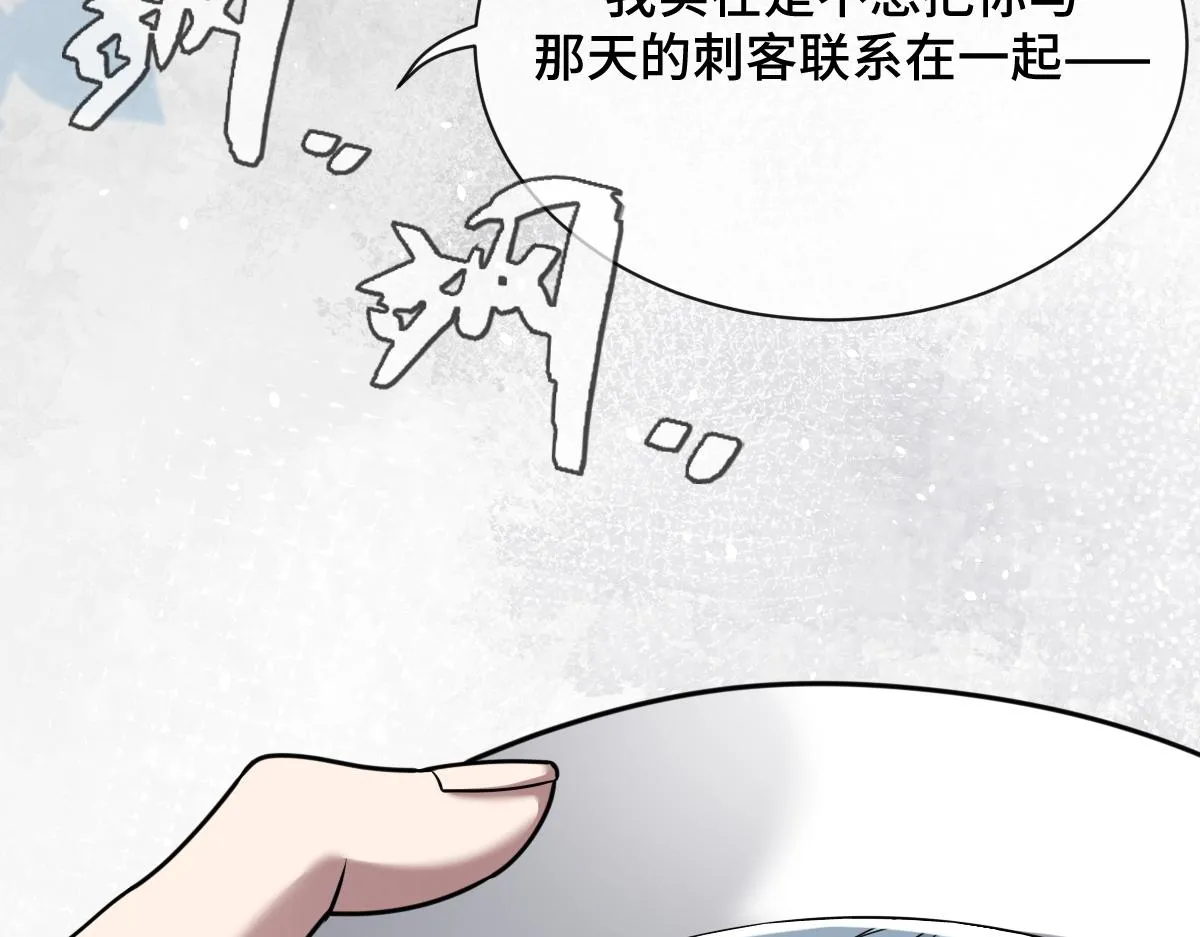第81话 义结金兰56
