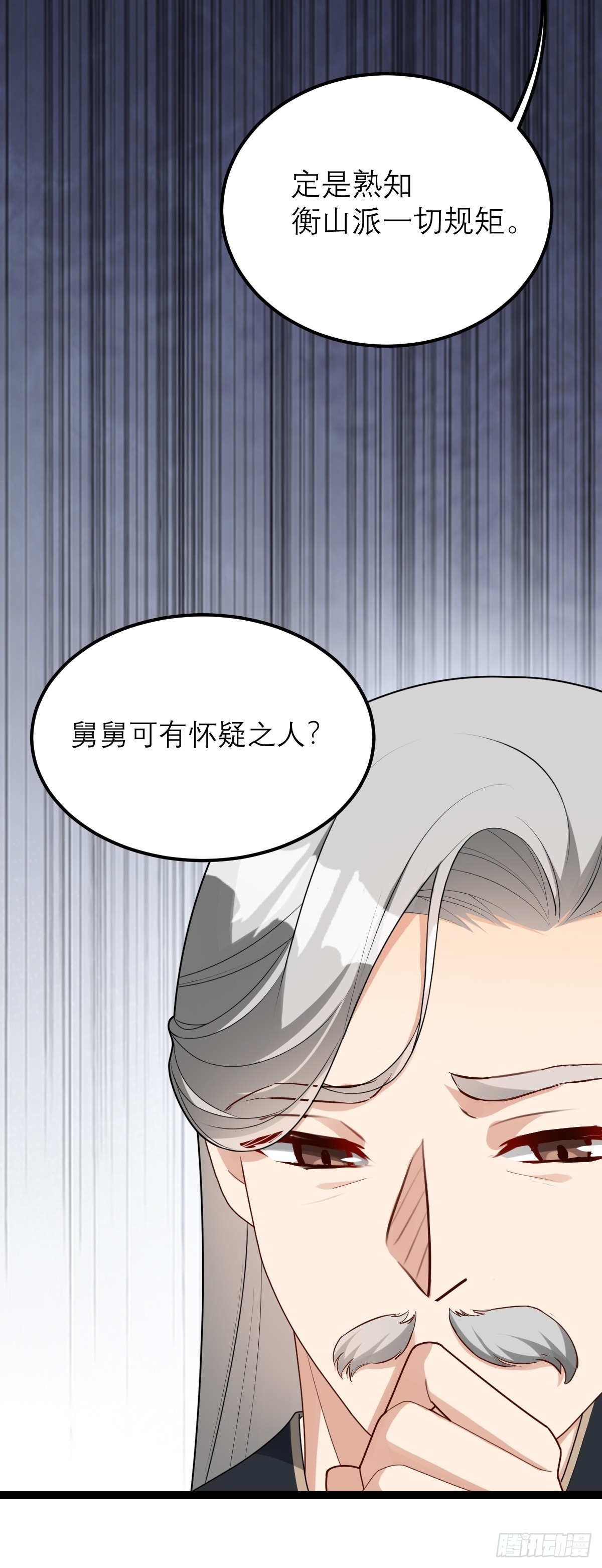 第2话 我是个好人？38