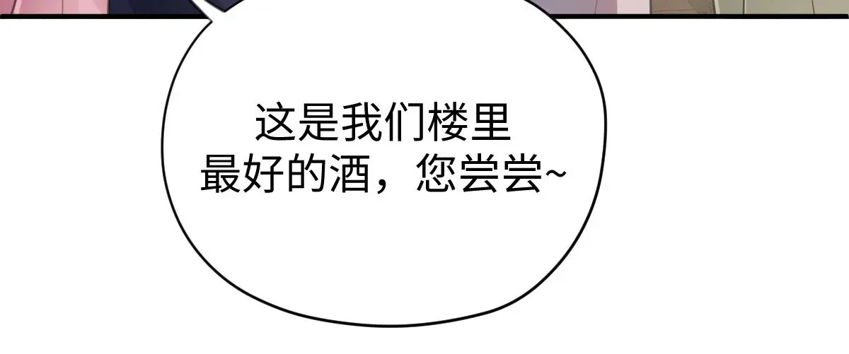 第40话 求助117