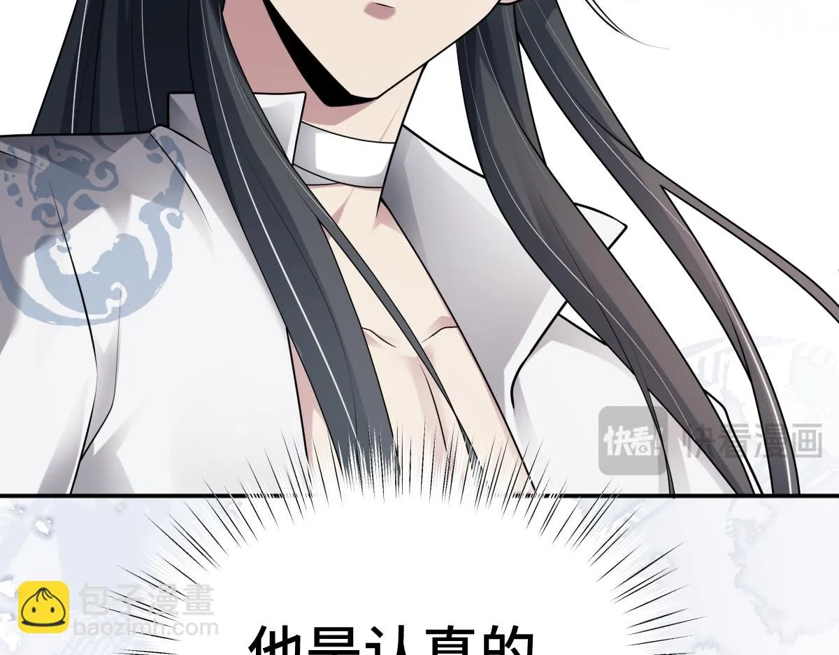第81话 义结金兰82