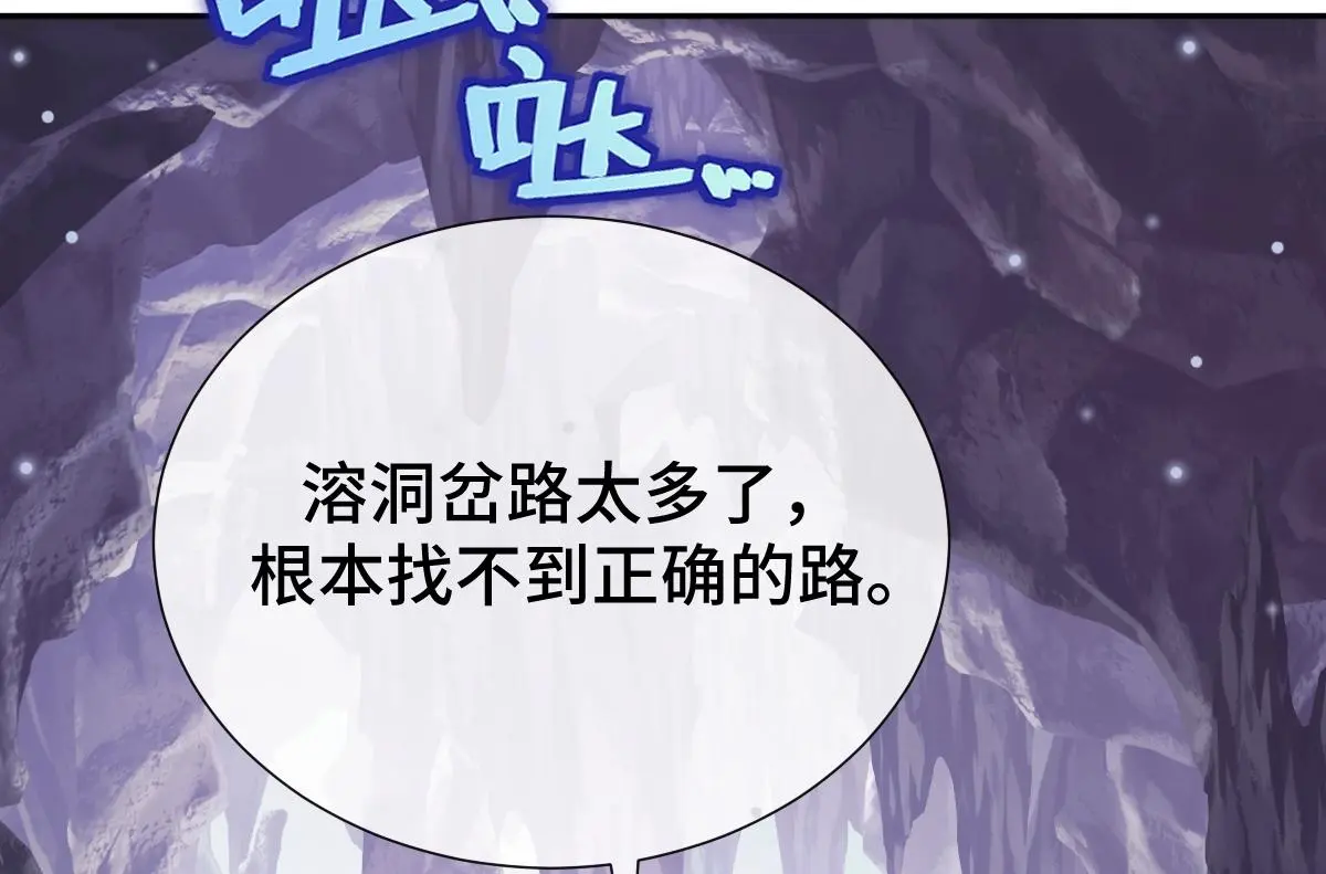 第62话 神罚的真相7