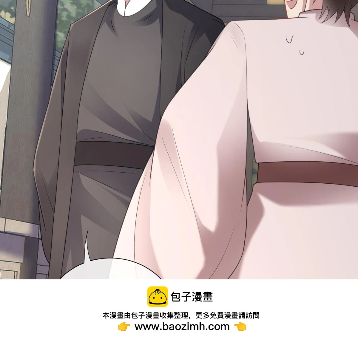 第53话 明争暗斗49