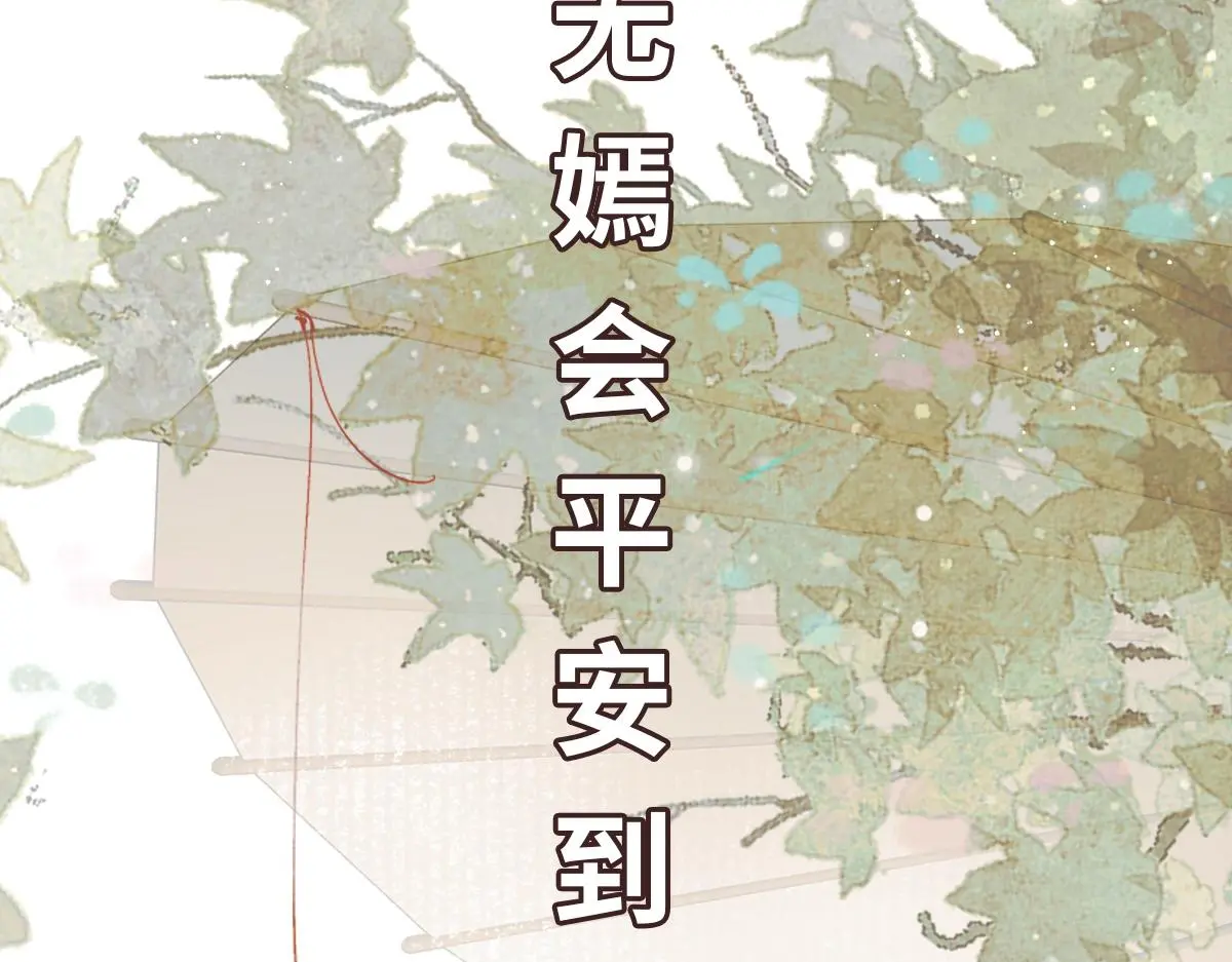 第64话 临危救场152
