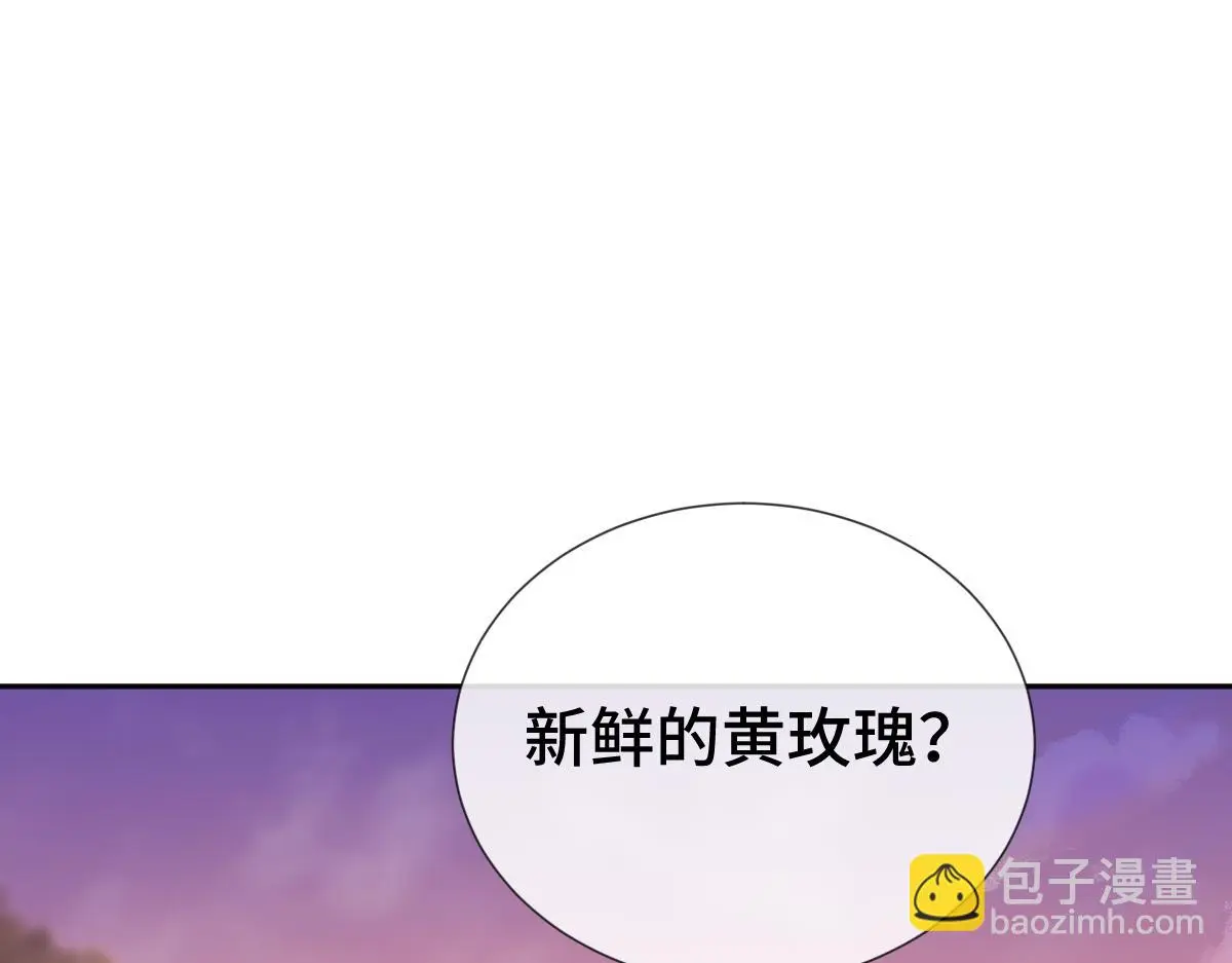 第61话 消失的新娘68