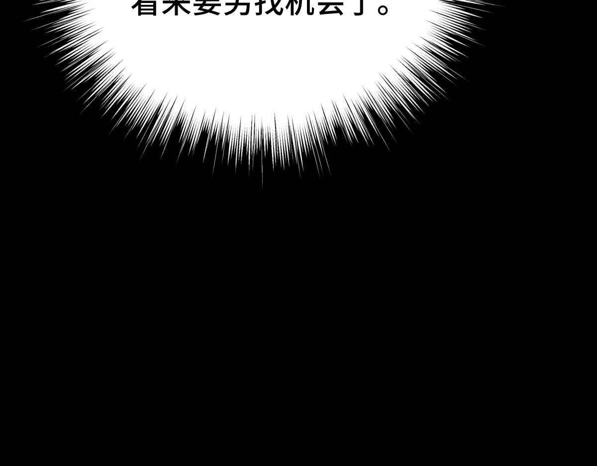 第75话 捷足先登122