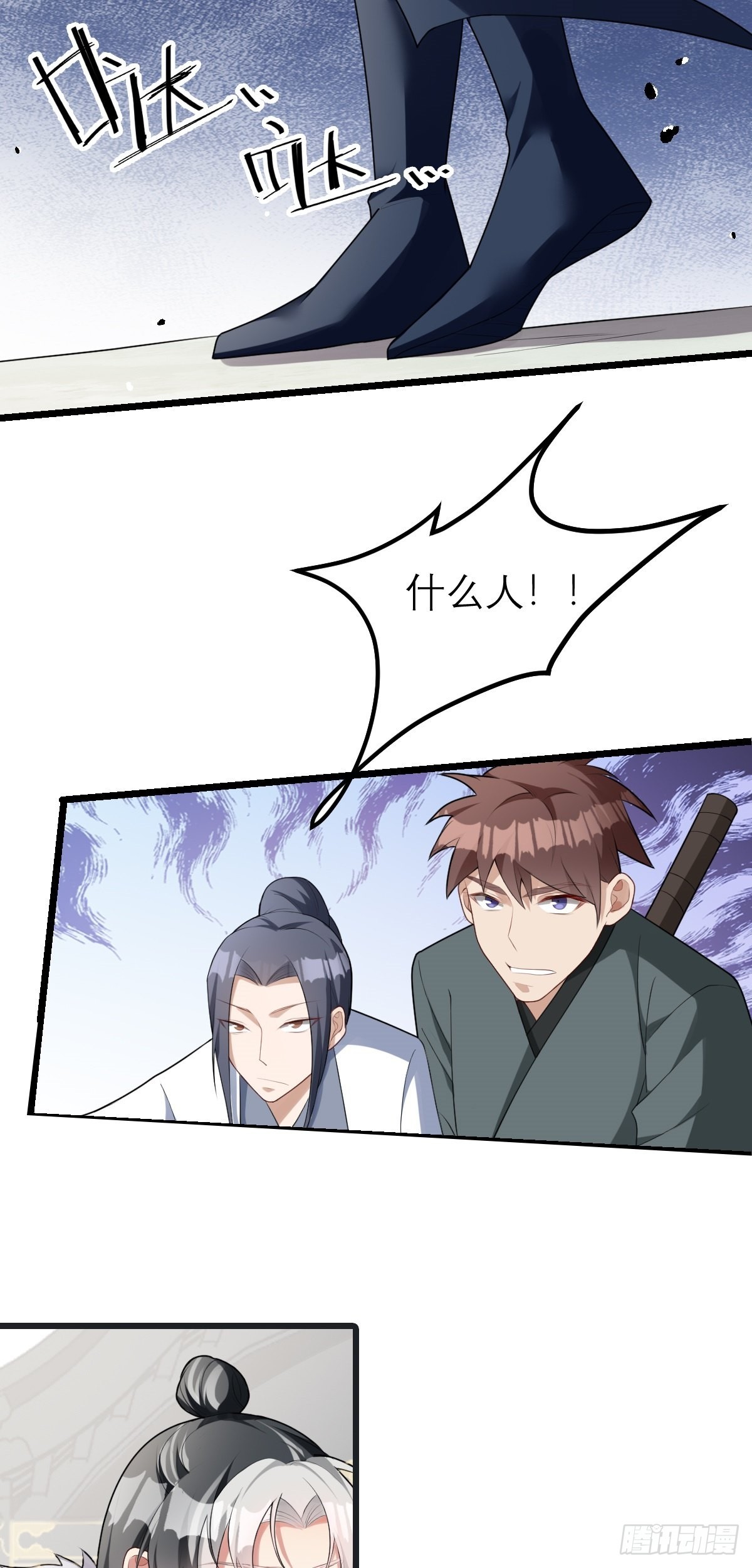 第2话 我是个好人？10