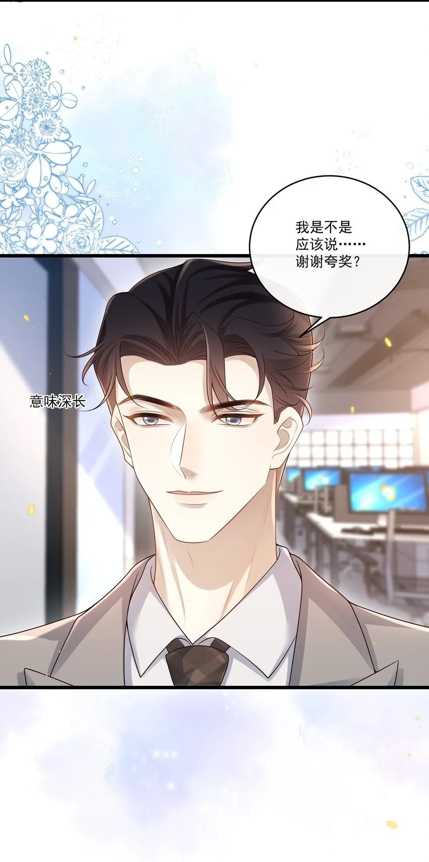 012 破镜还能重圆吗？40