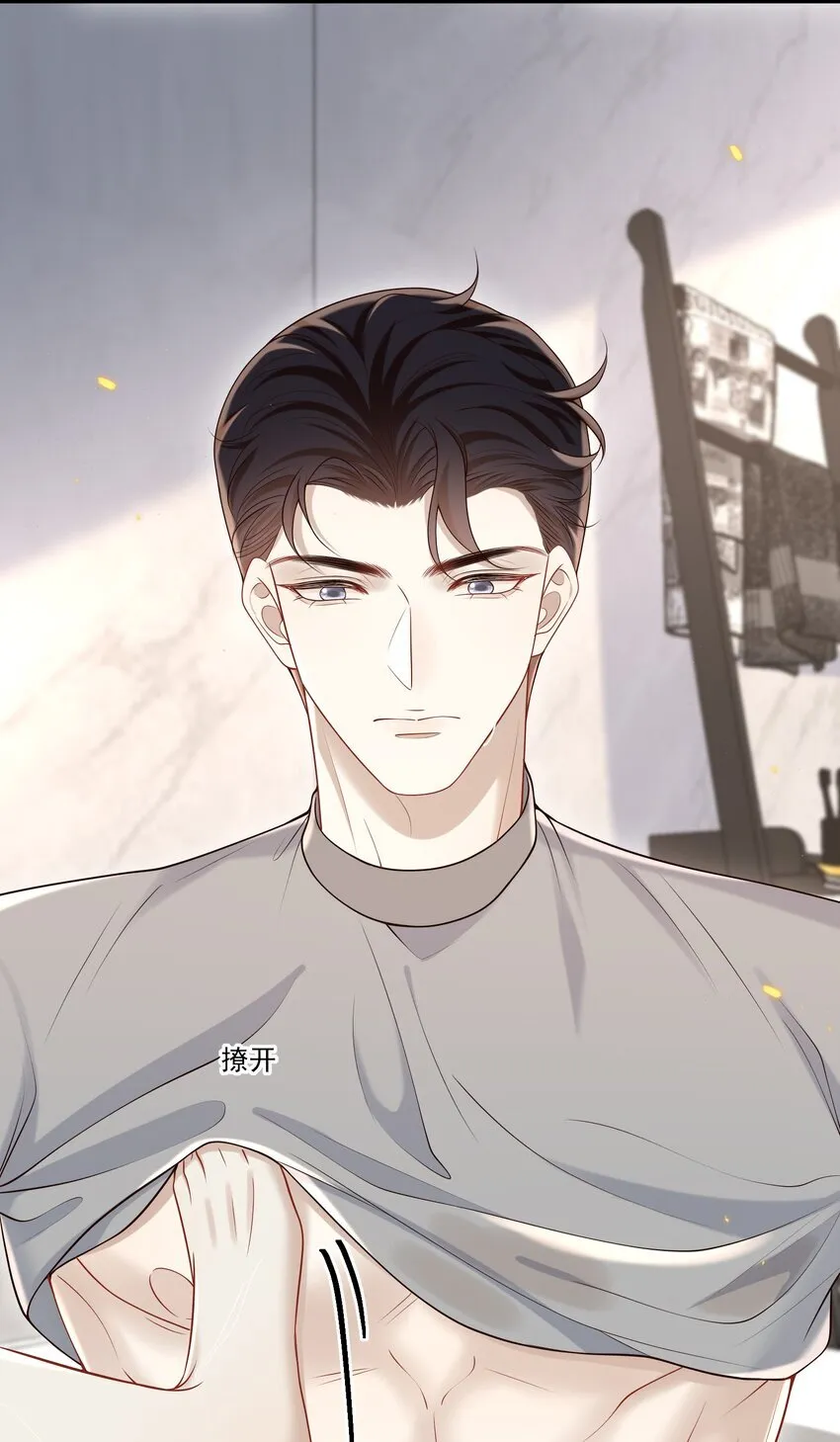 043 这么容易失控呀～7