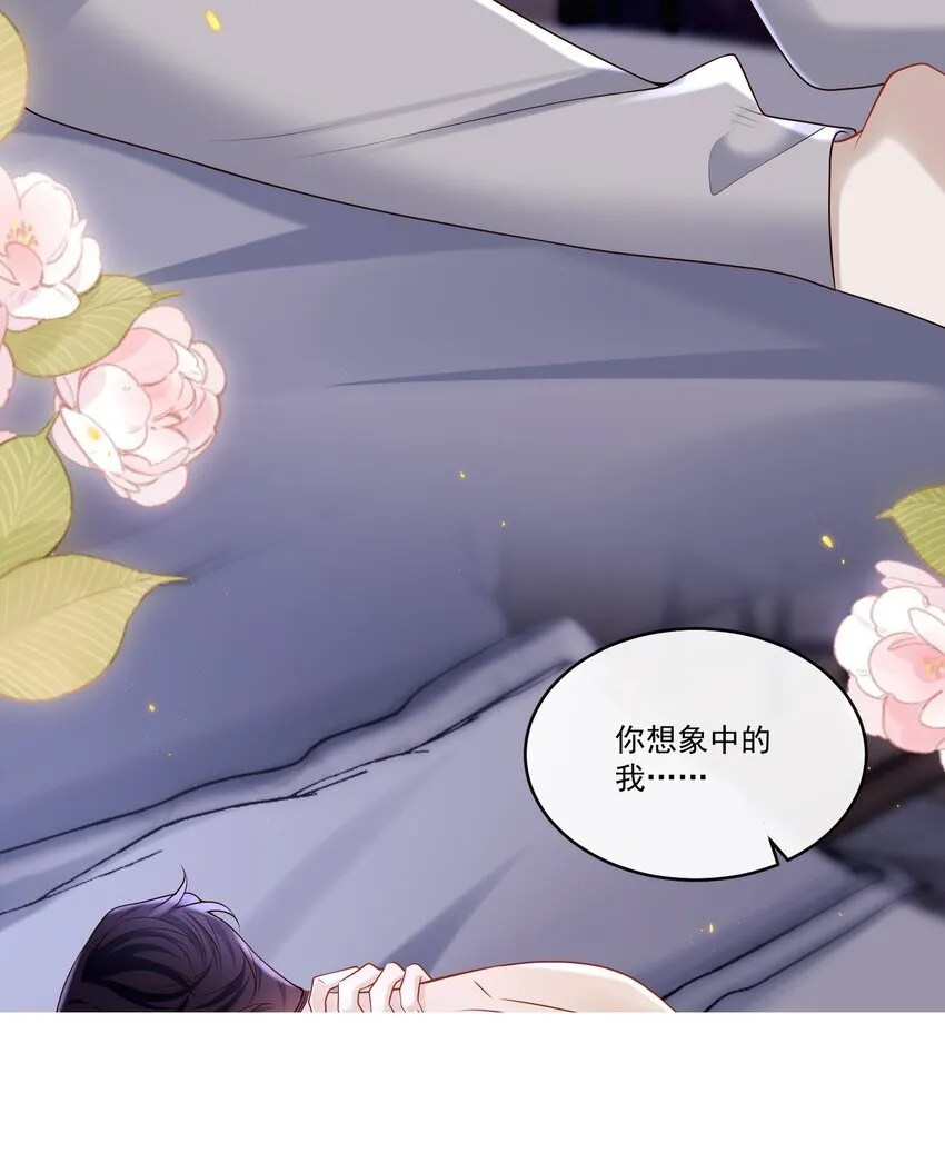 029 拔x无情的渣男！24