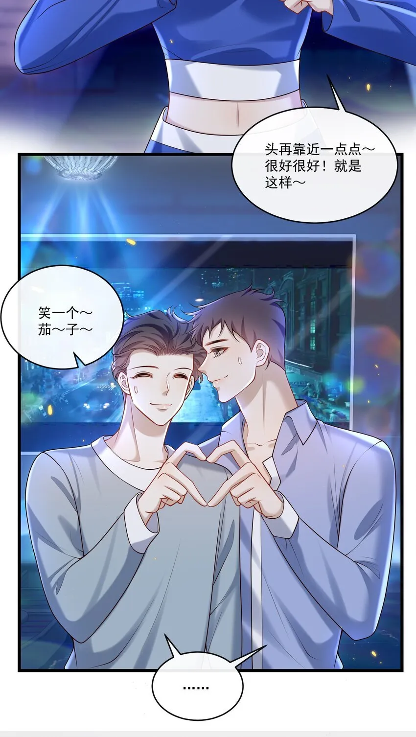 025 章副总监敢不敢啊～3