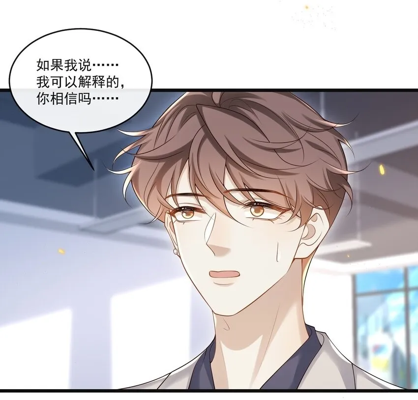 010 秘密被发现了？！43