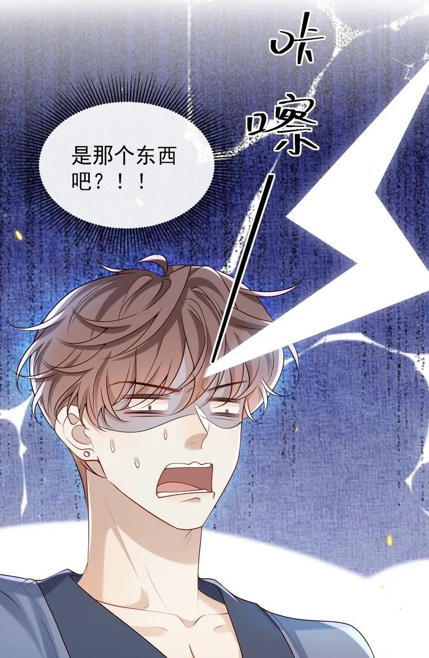 034 所追寻的味道！3
