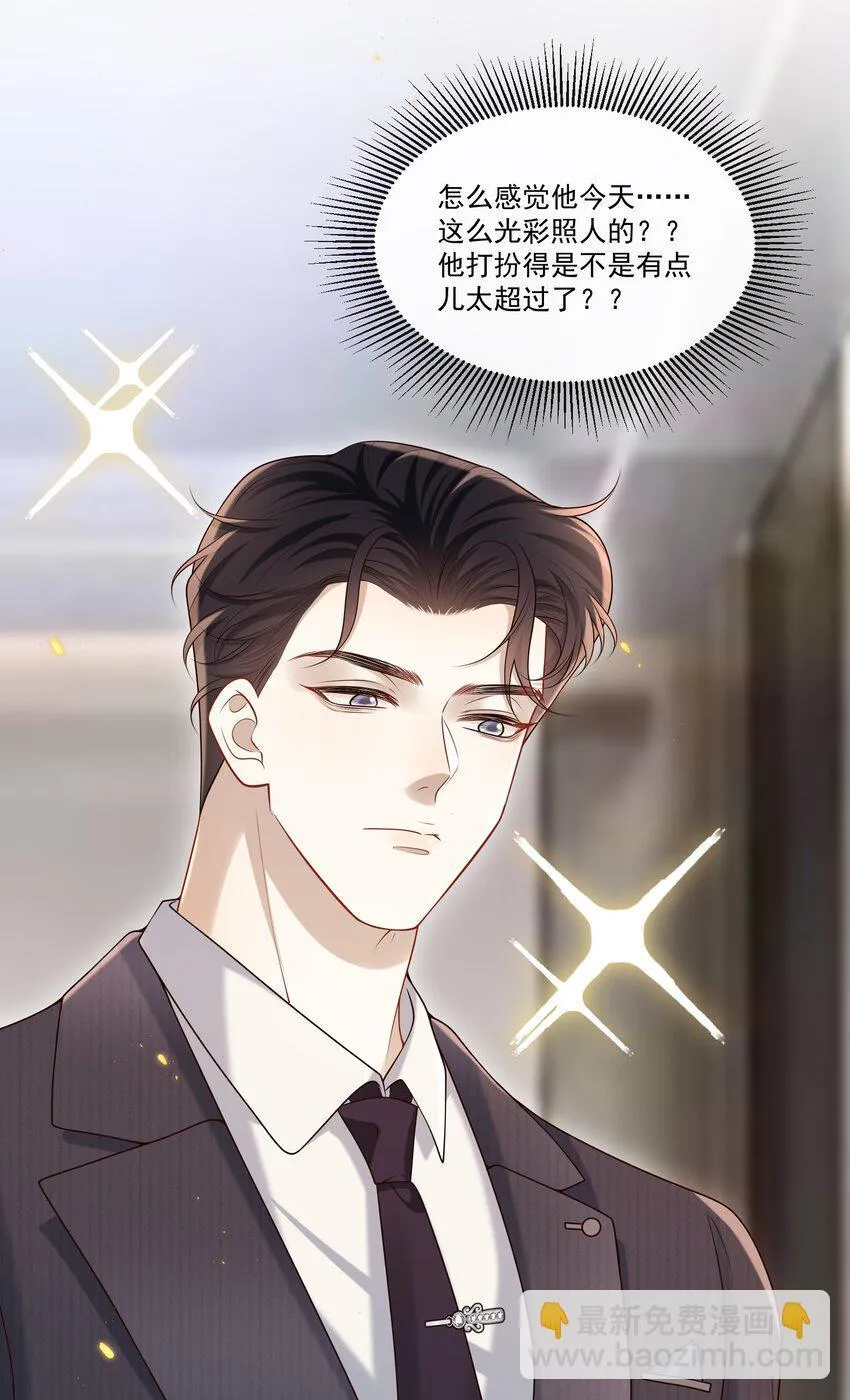 035 残留着的触感……27