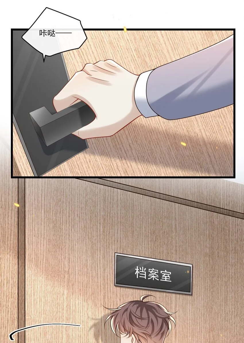 036 你想怎么“吃”啊～22