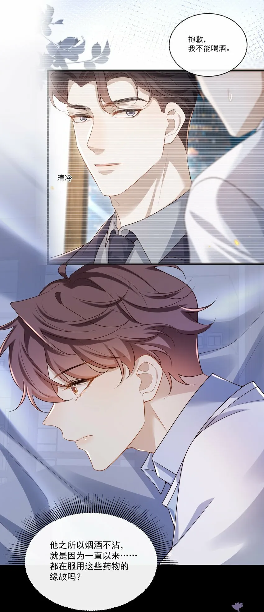 015 他怎么把我带回来了？！22
