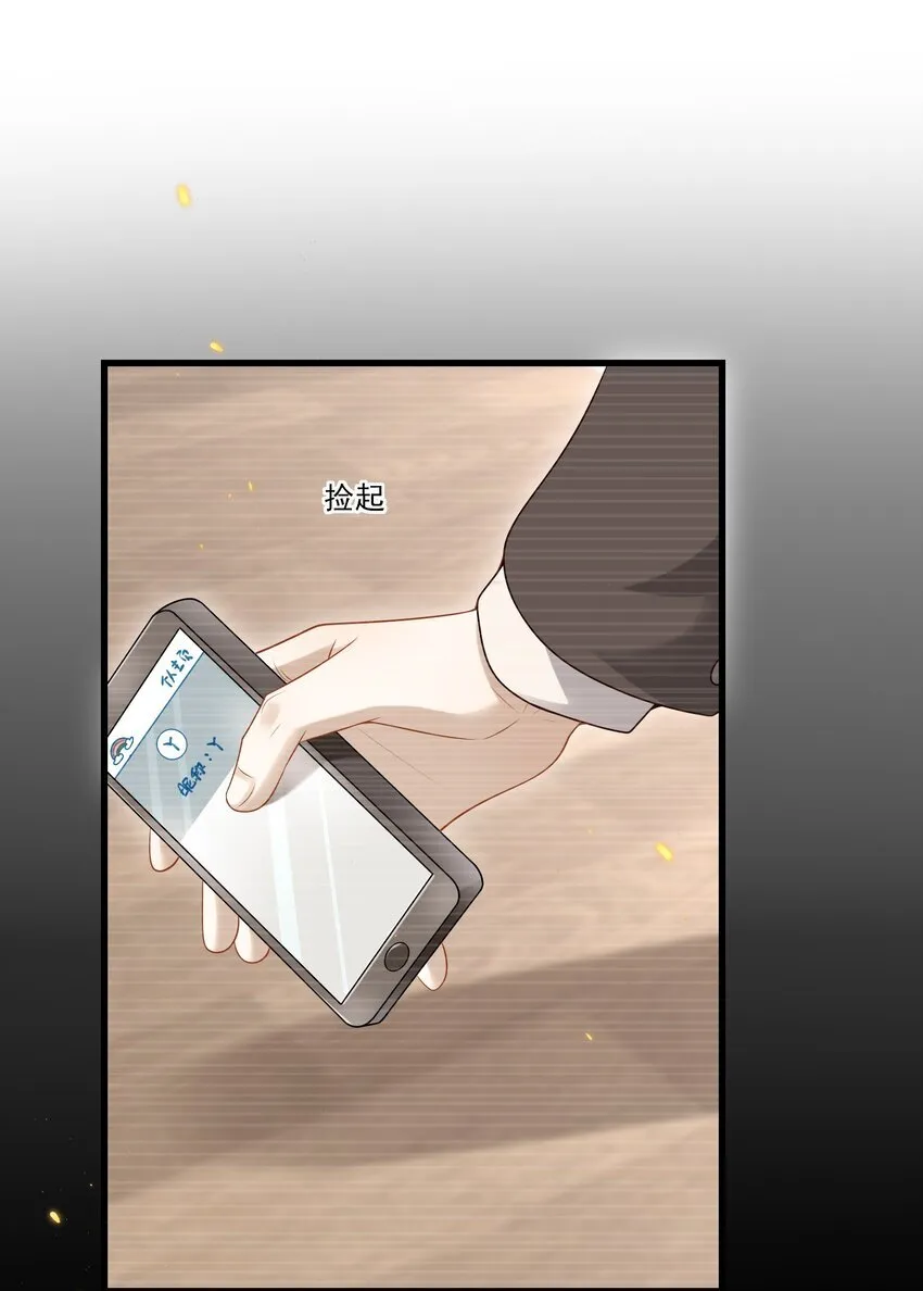016 我是你play中的一环吗？25