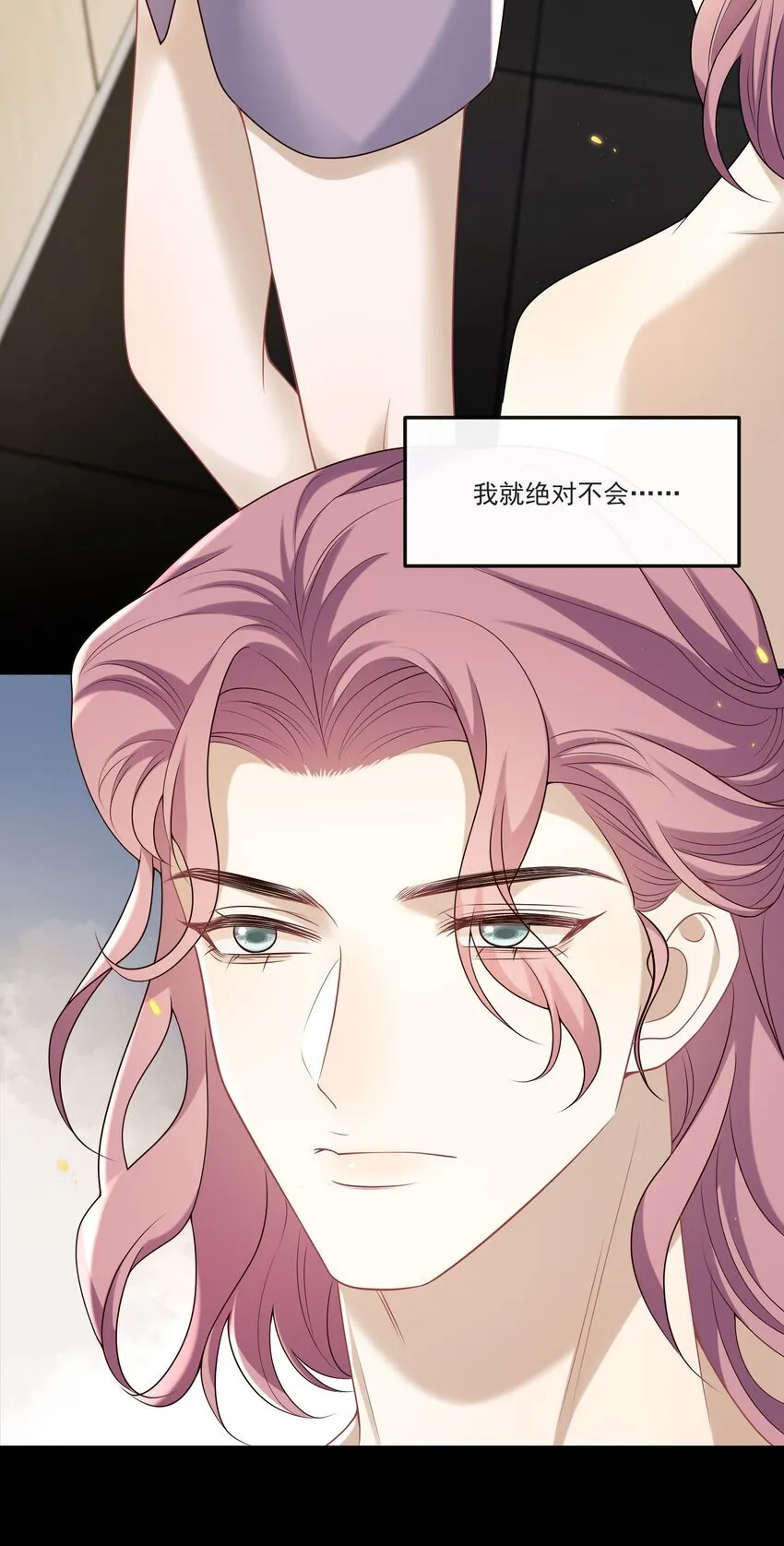 032 你或许可以和他试试！5