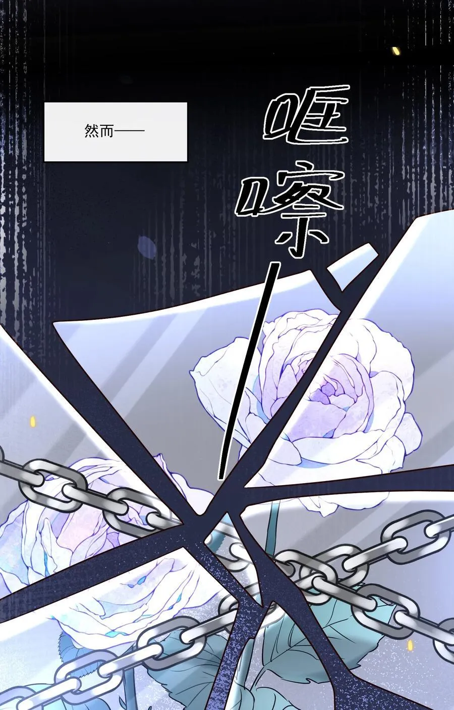 046 找不到拒绝的理由17
