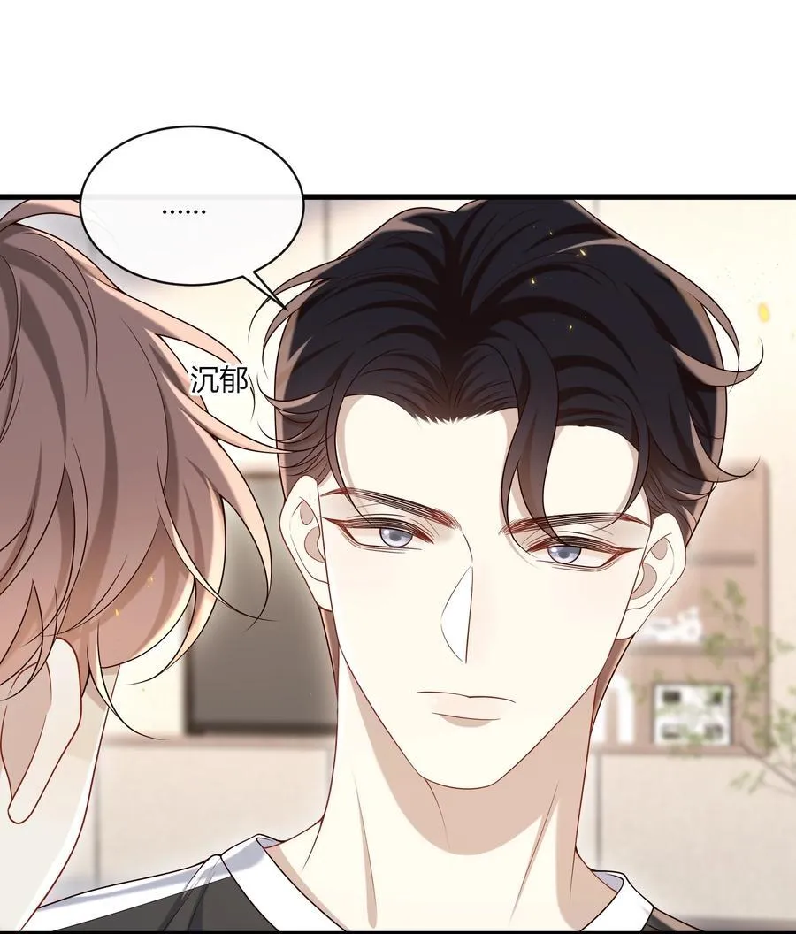 052 不重要的人……34