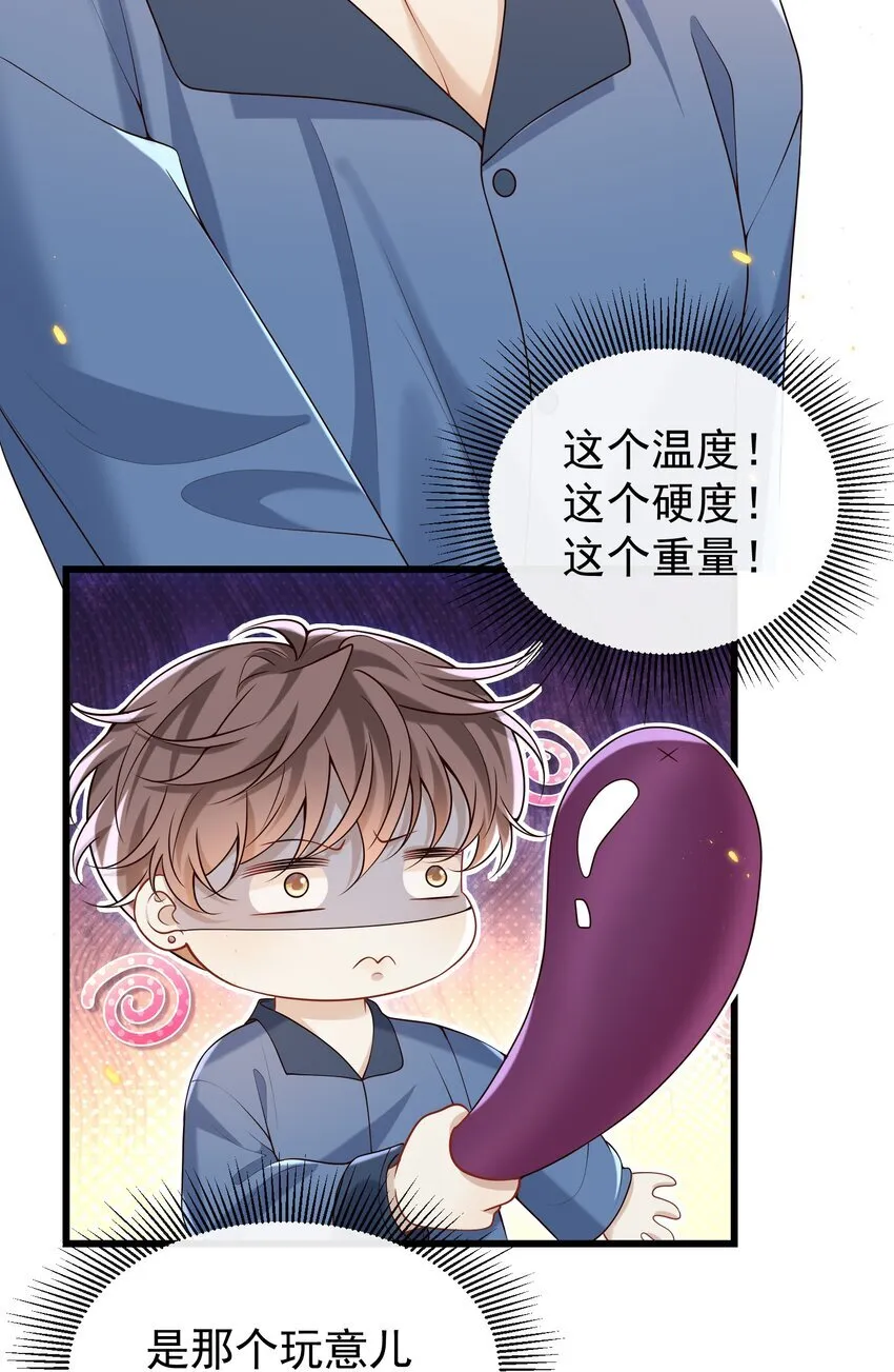 034 所追寻的味道！4