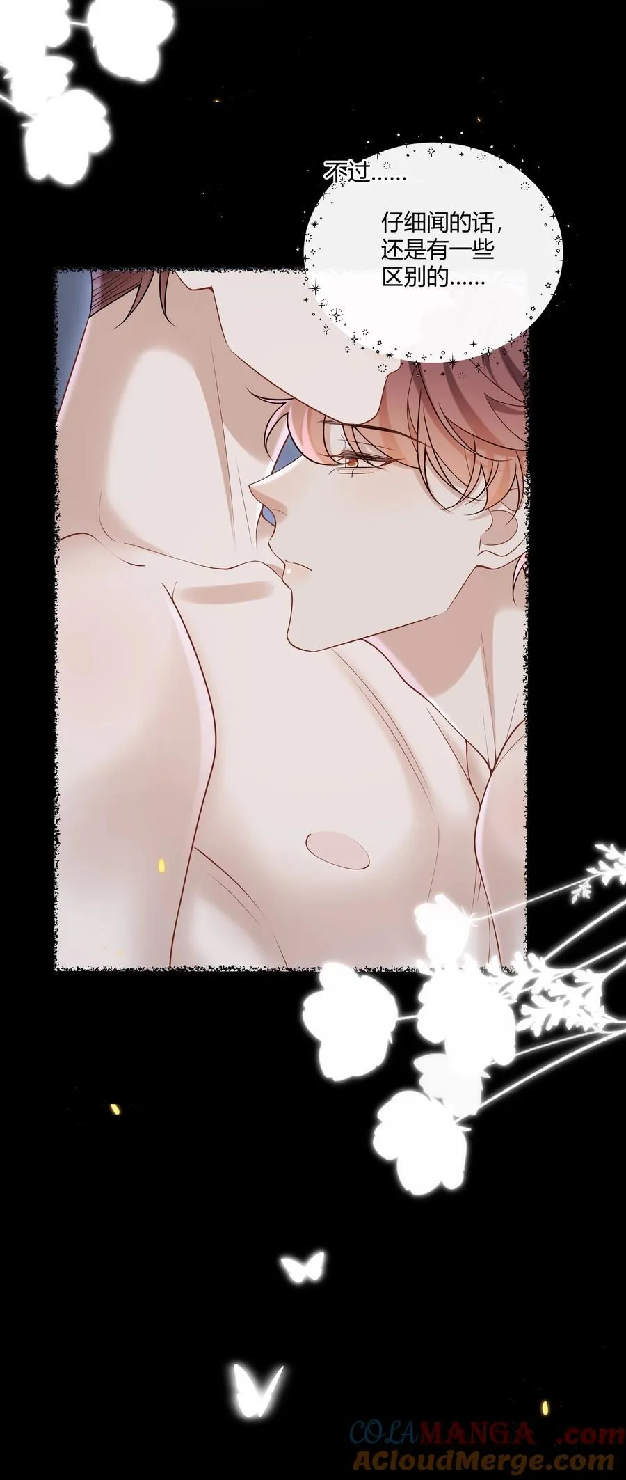 047 还真是体贴入微啊！20
