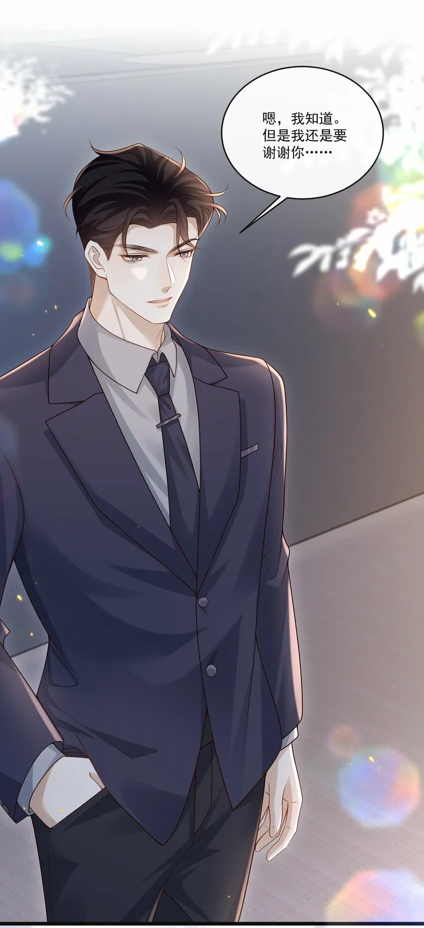 009 可怜大狗狗？35