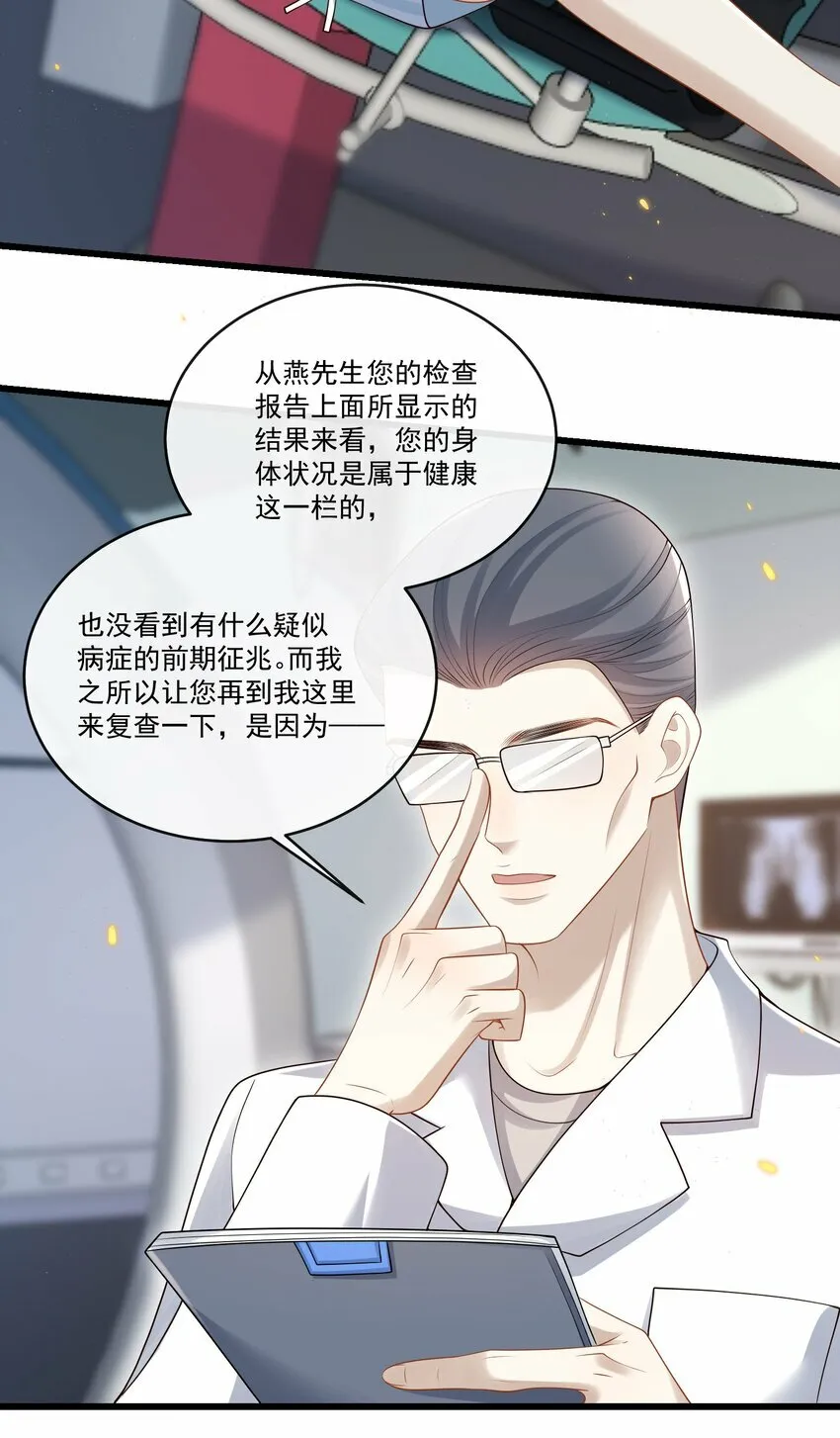 011 生无可恋！12