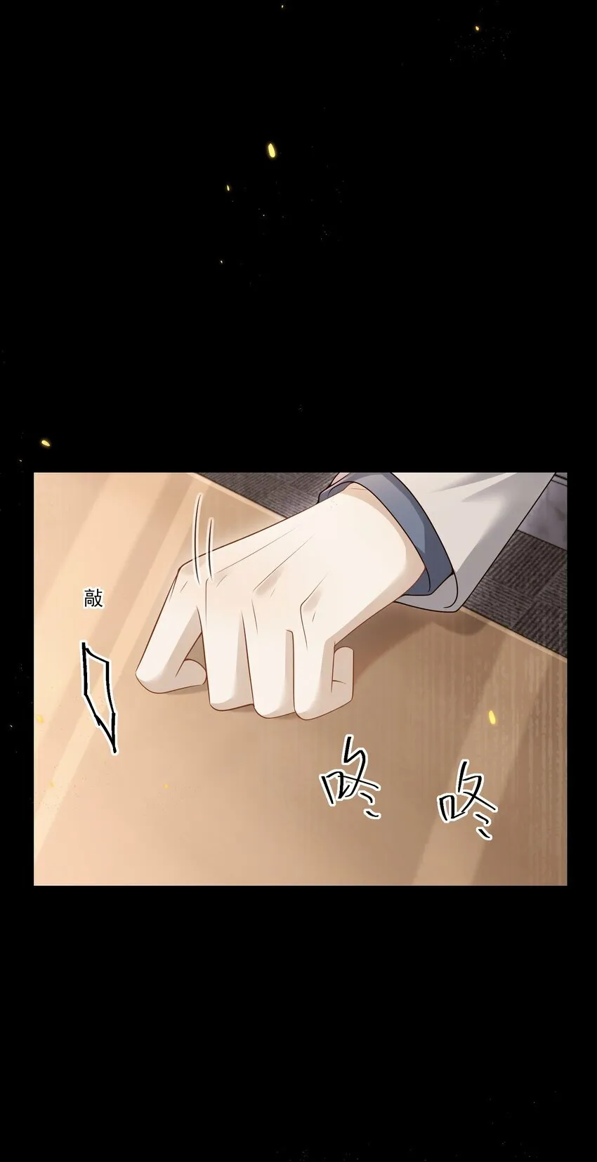 013 你吃醋啦？14