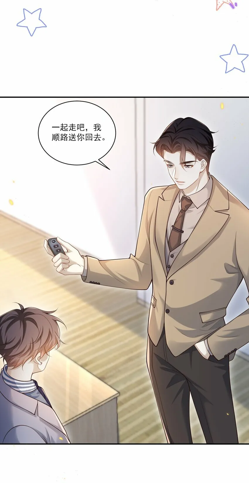006 你在往哪儿看呢！31