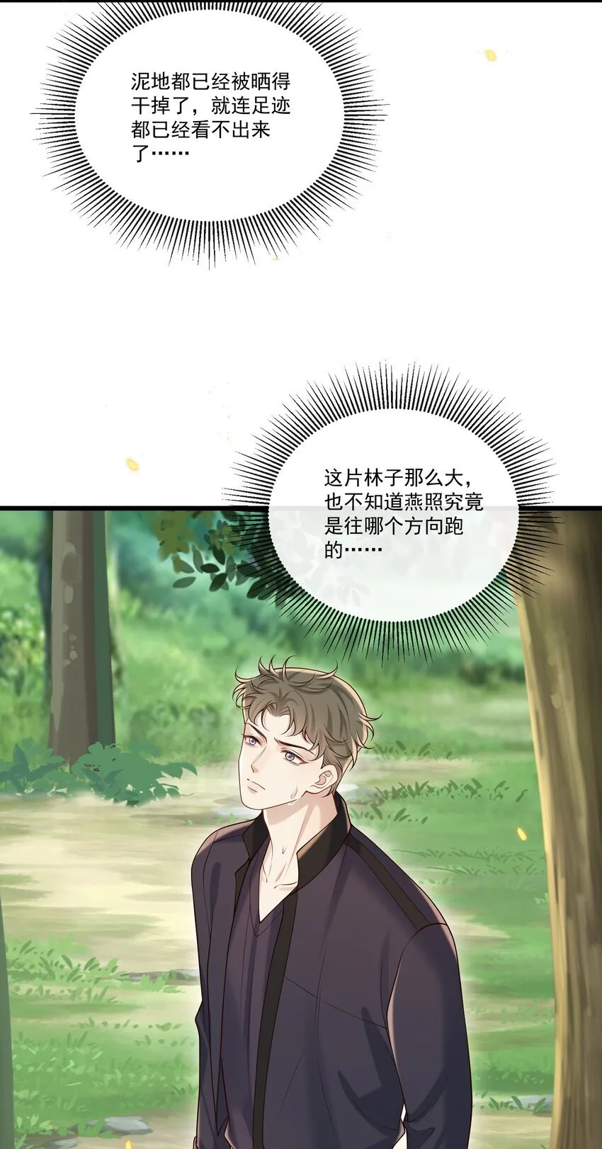 040 谁来救救我啊！！25