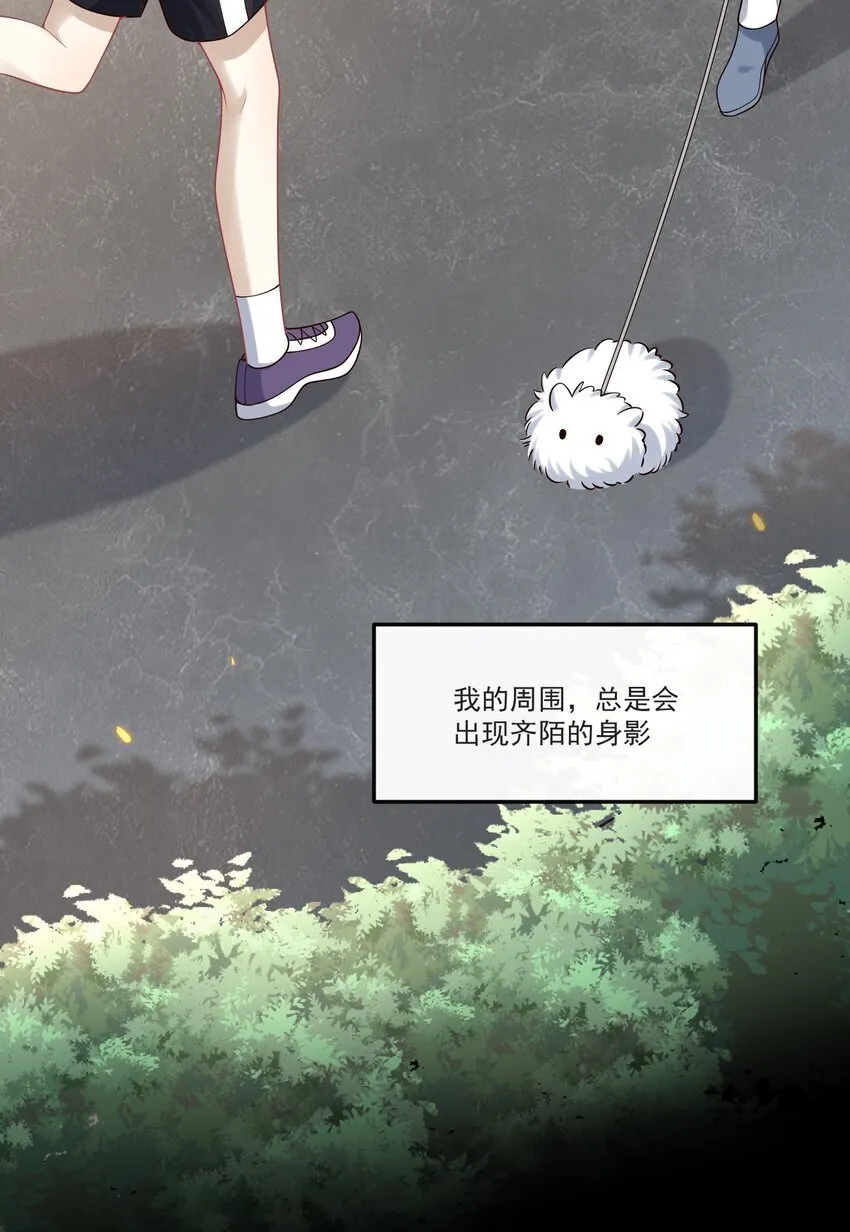032 你或许可以和他试试！17