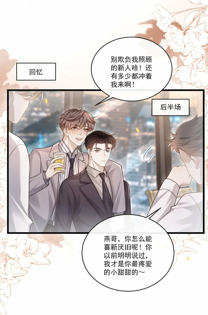 009 可怜大狗狗？26