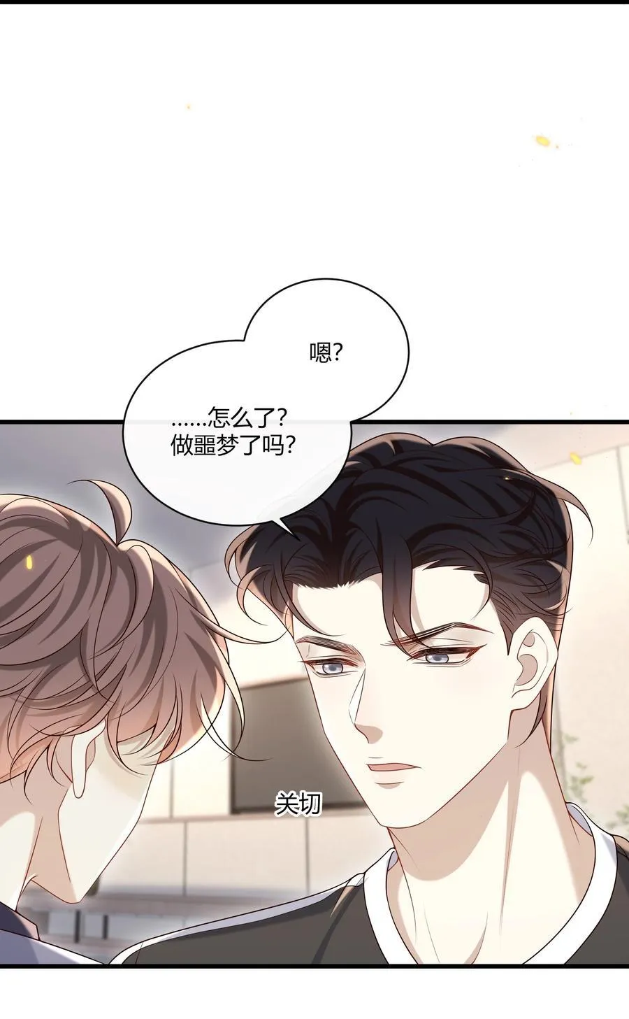 052 不重要的人……25
