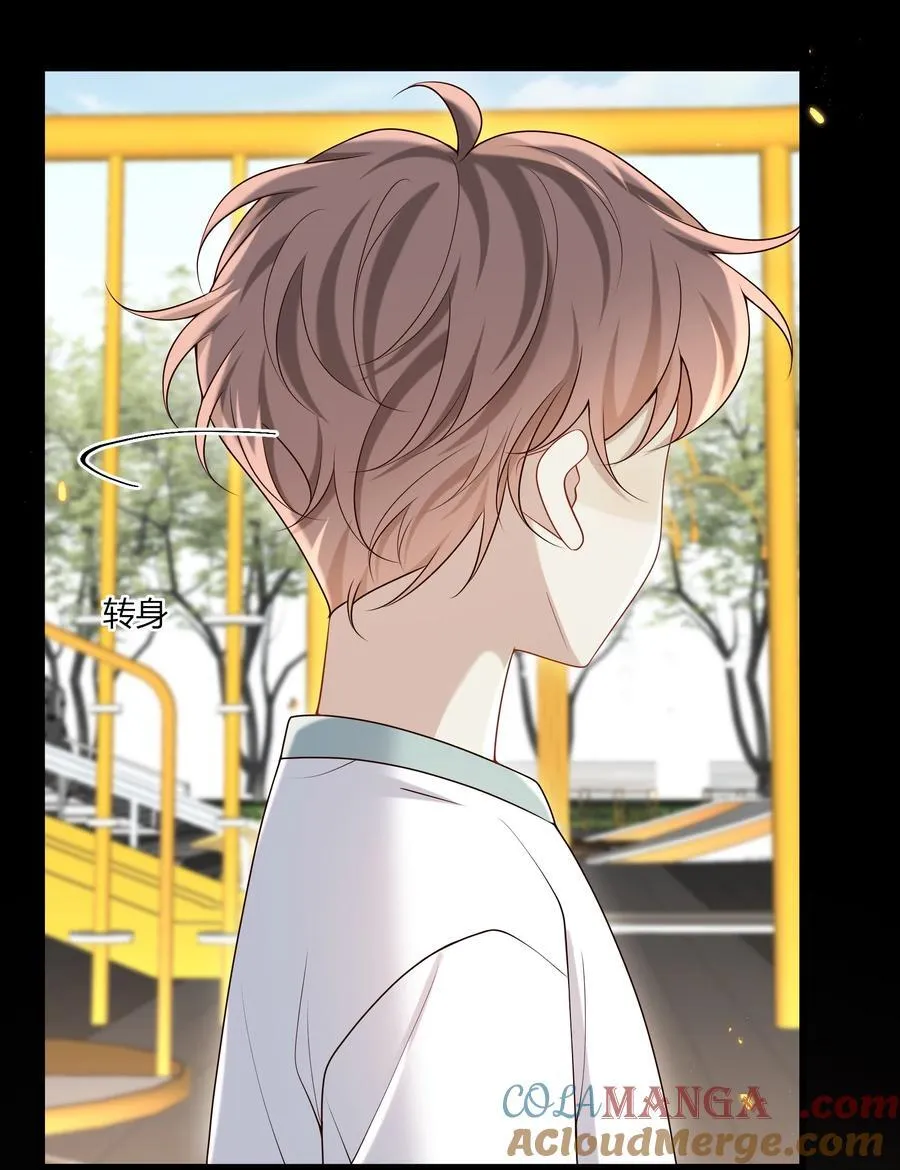 052 不重要的人……3
