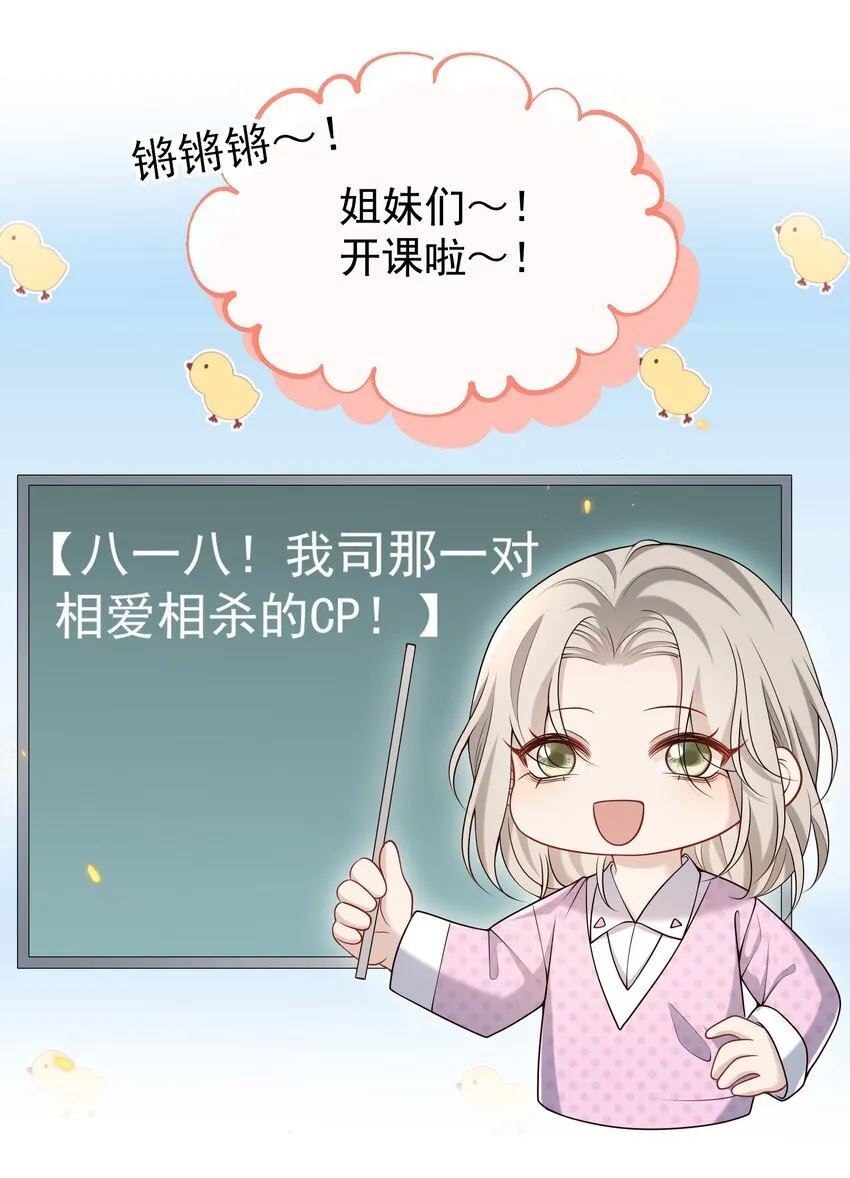 022 路过的狗都不相信！24