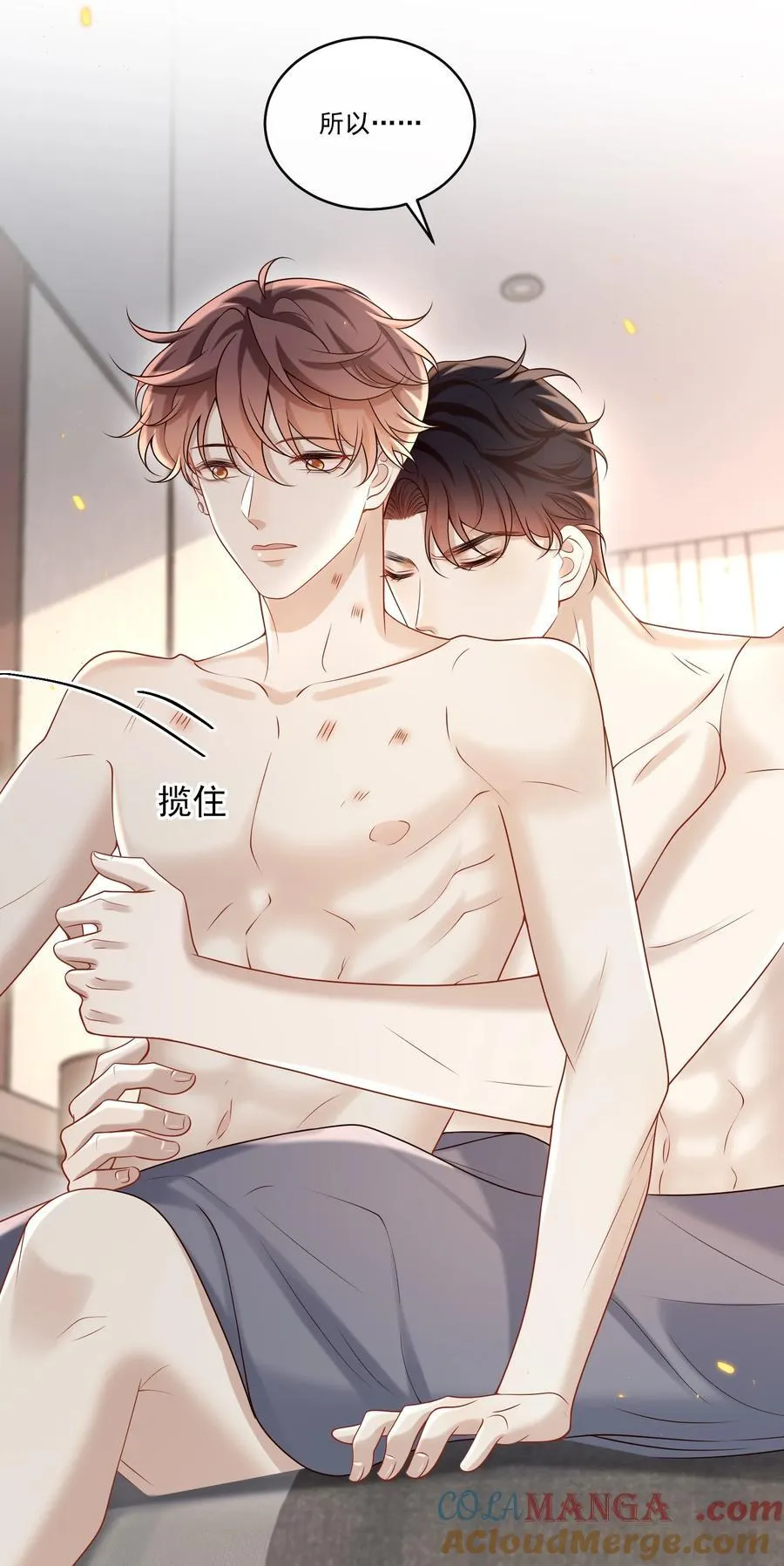 045 就此沉沦吧！39