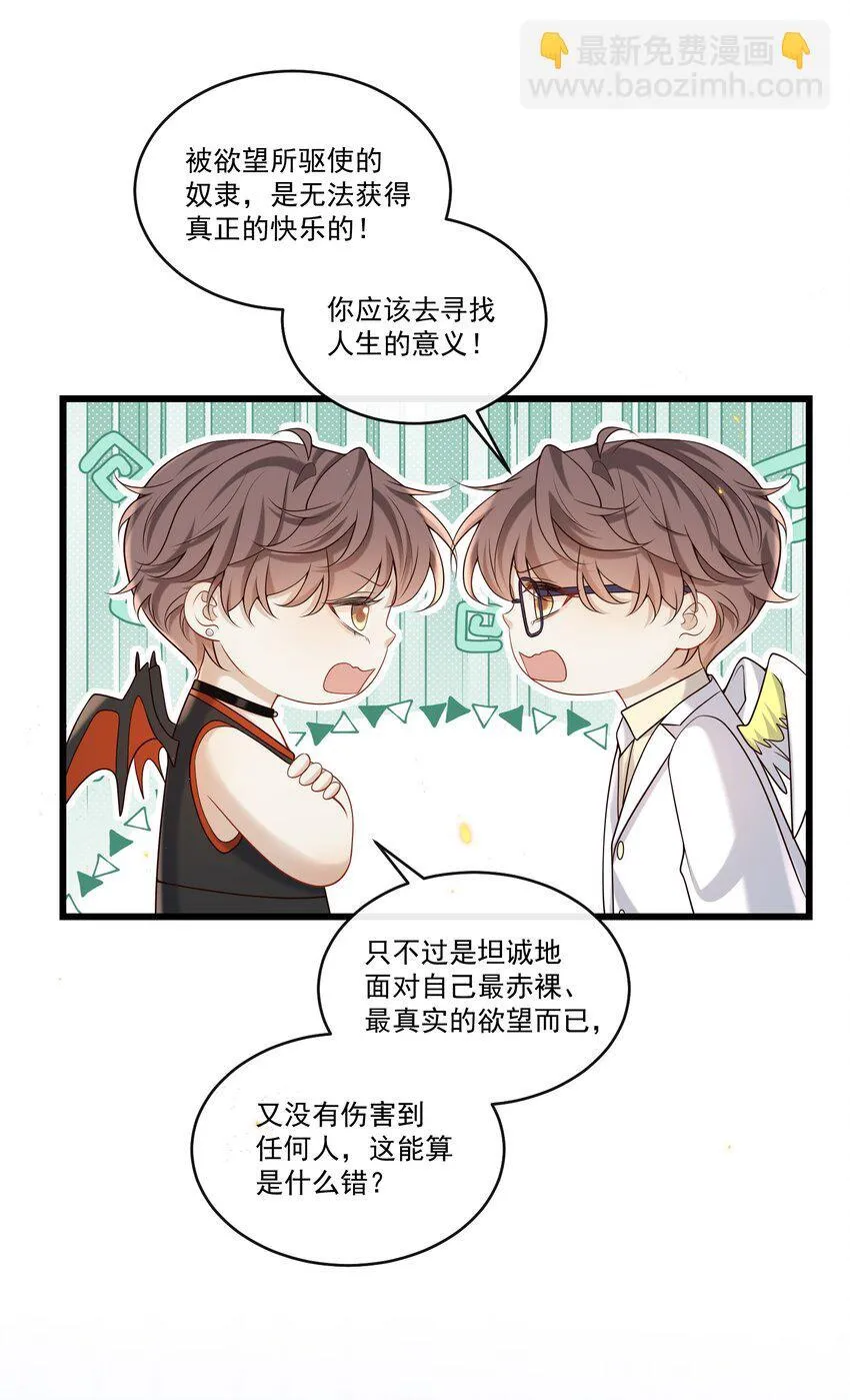 030 他的哔哔那么哔哔，一定很哔哔16