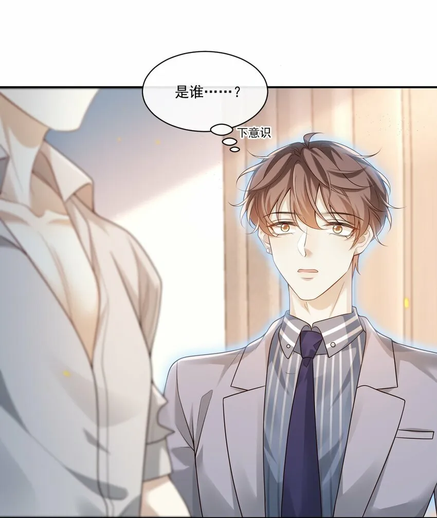 003 我不干净了！8