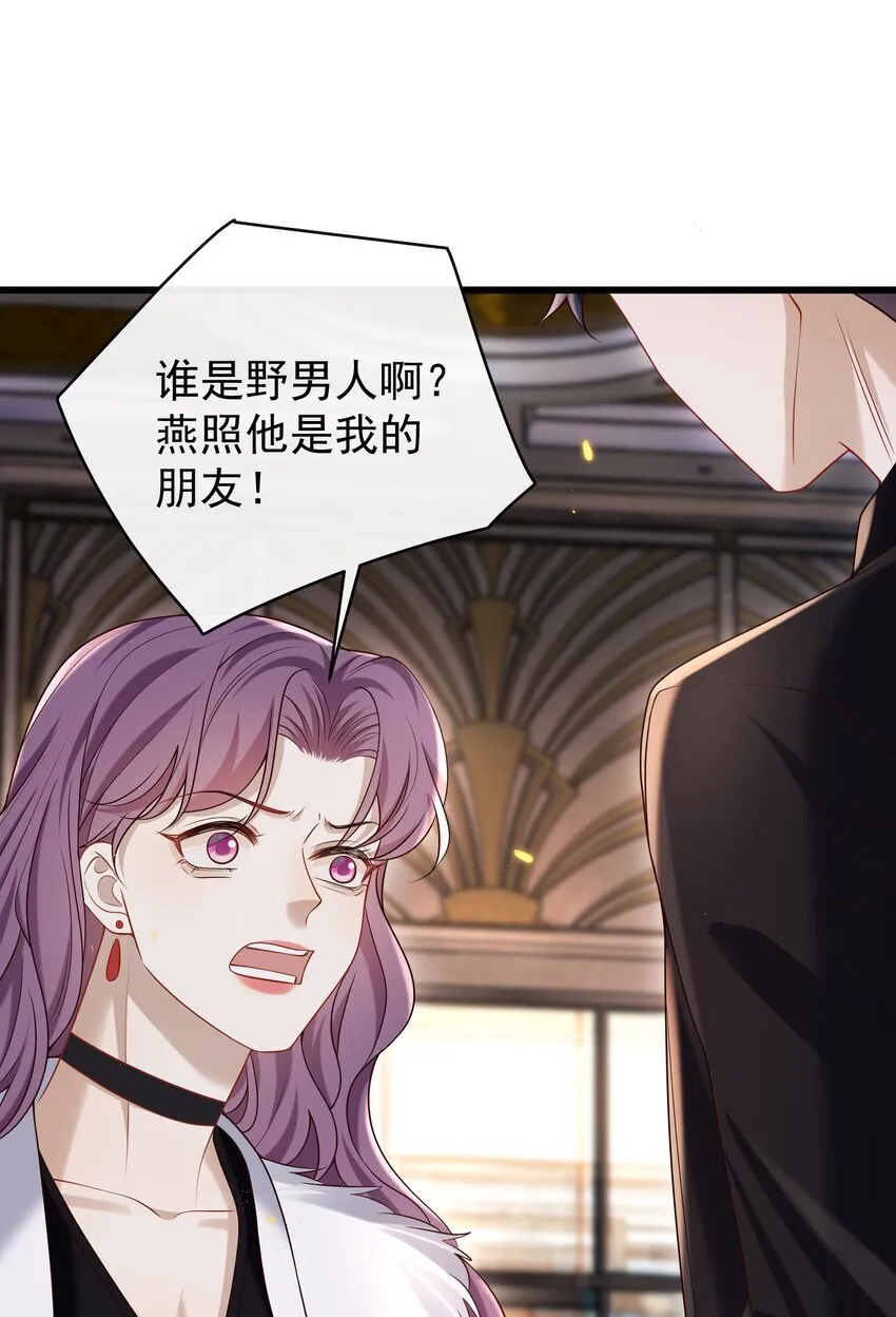 031 单身狗的悲哀？汪呜！30