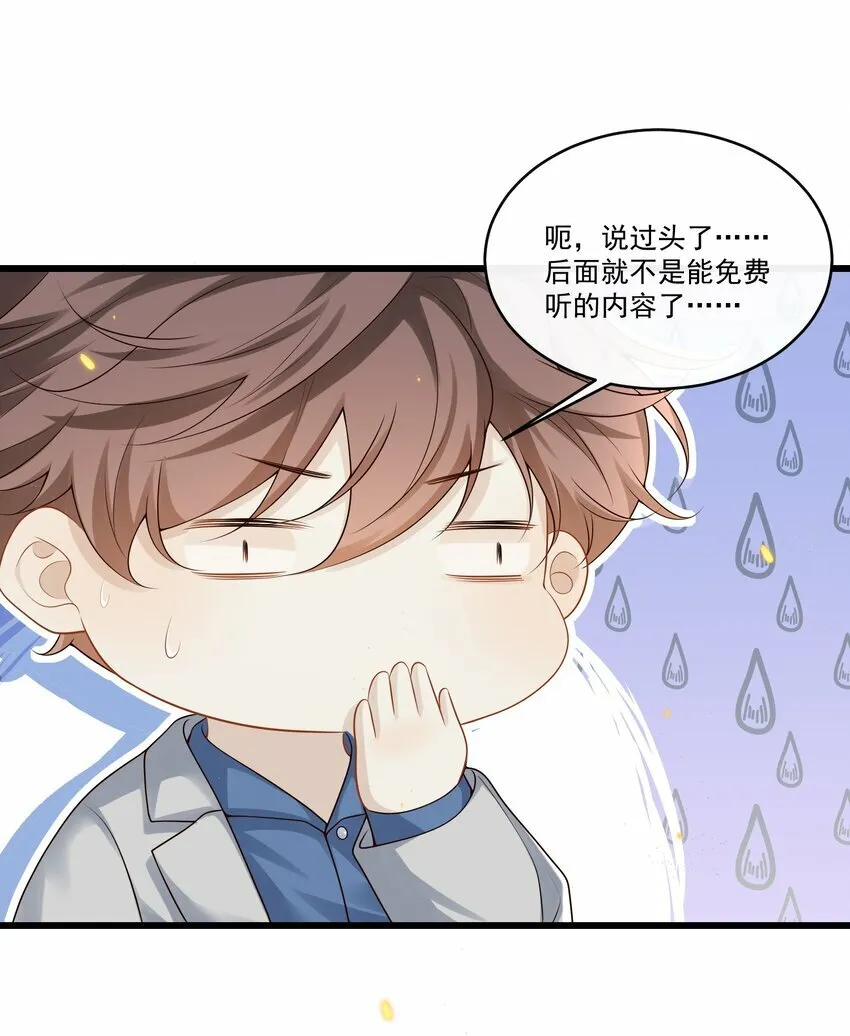 012 破镜还能重圆吗？33