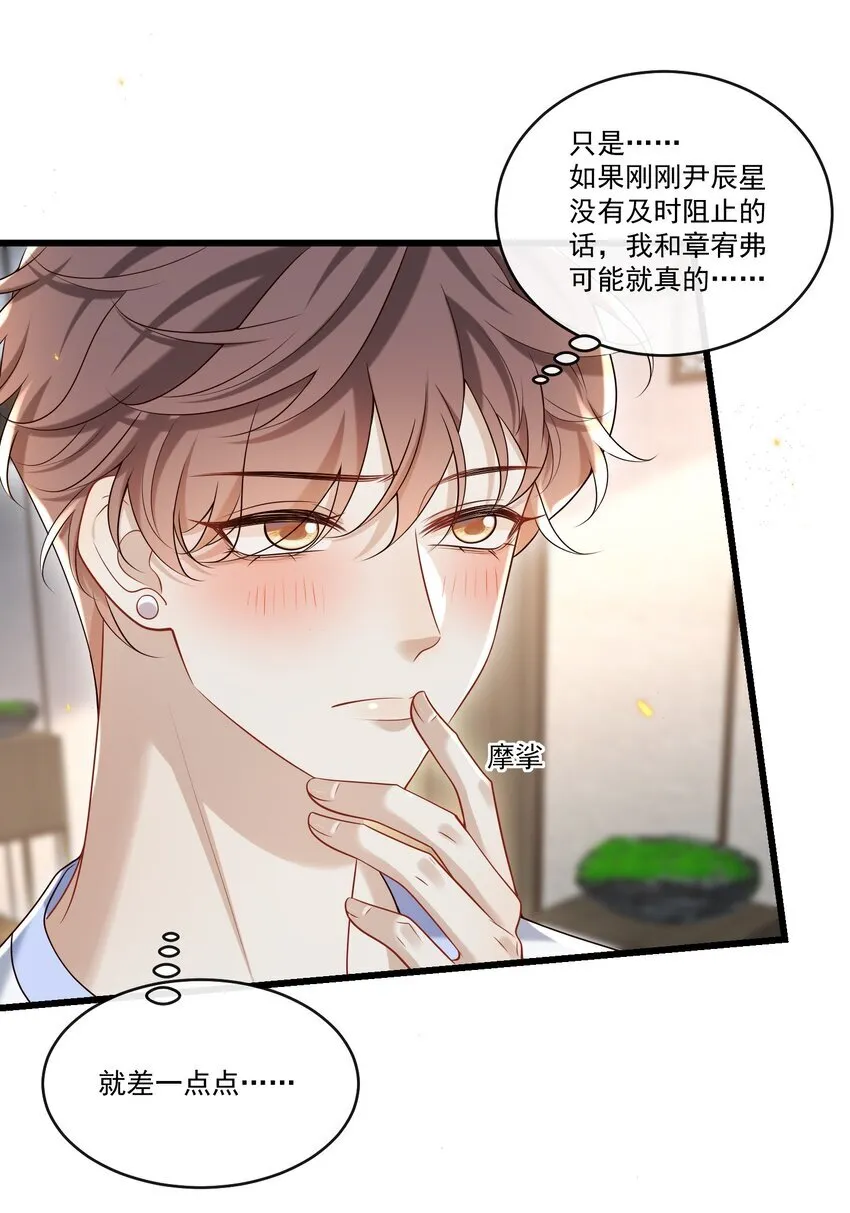 026 这局面该怎么收场啊！30