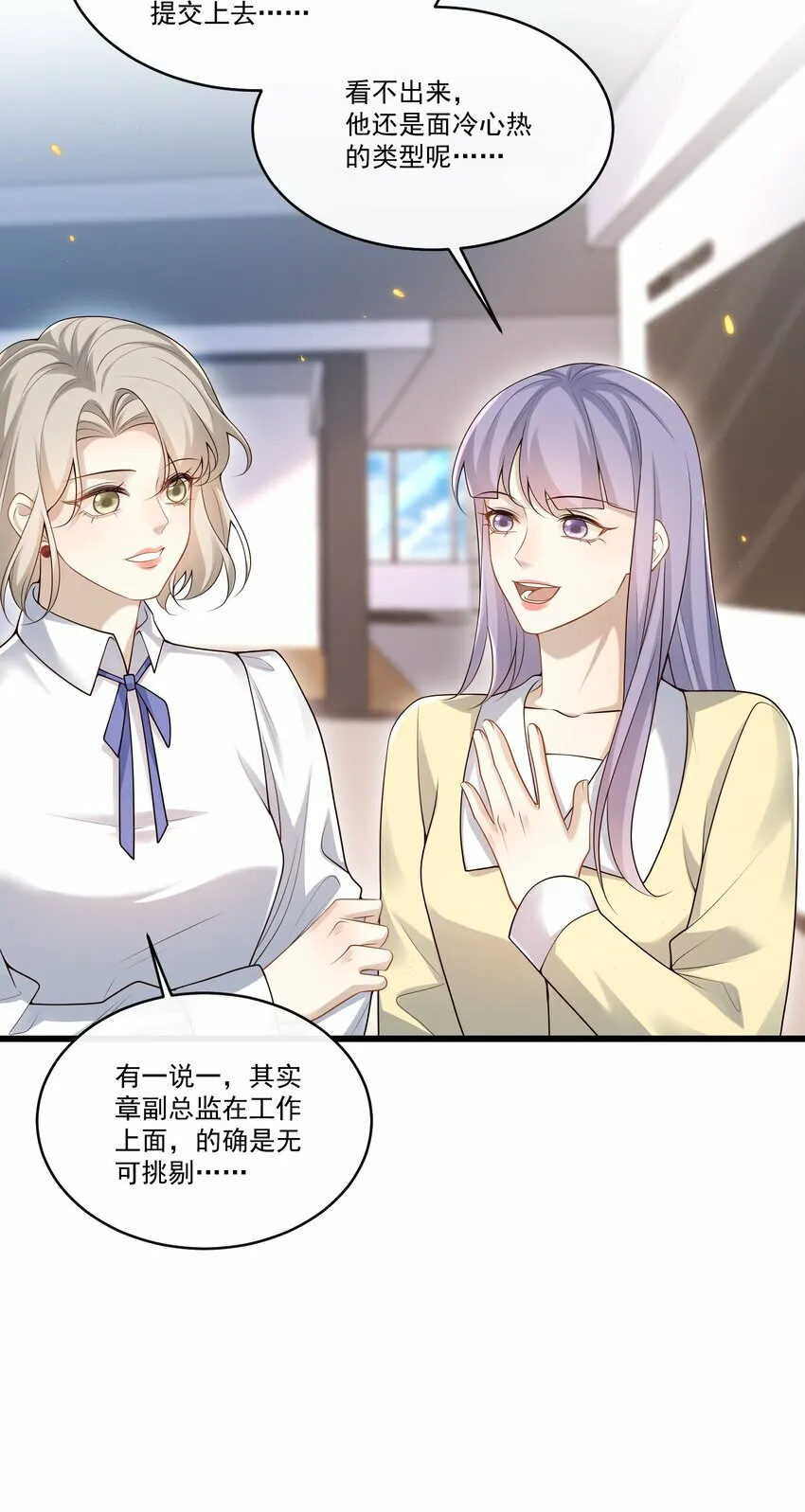 012 破镜还能重圆吗？26