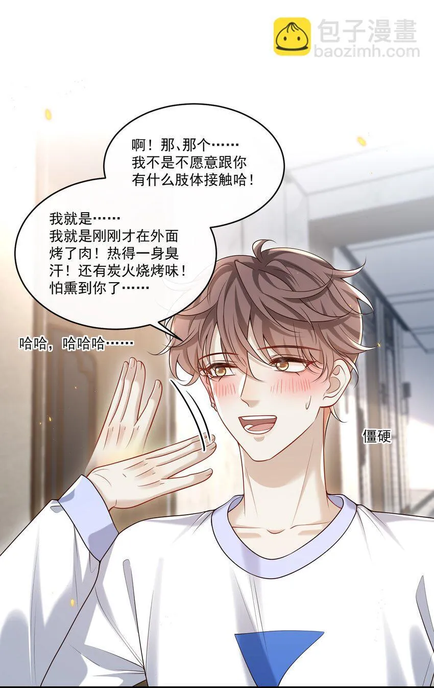 023 更好玩的东西？！15